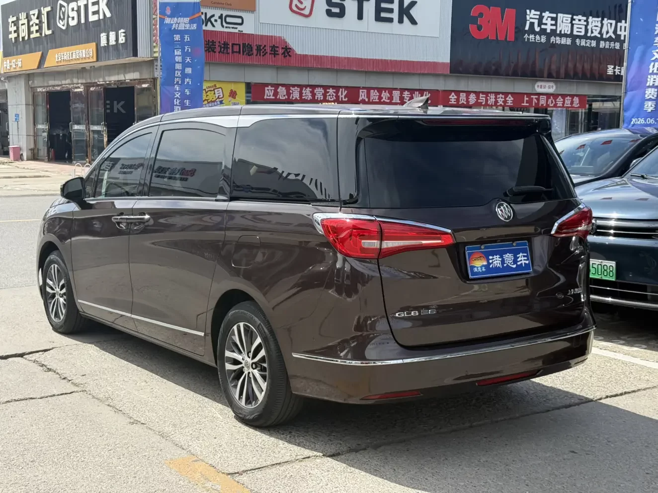 Buick GL8