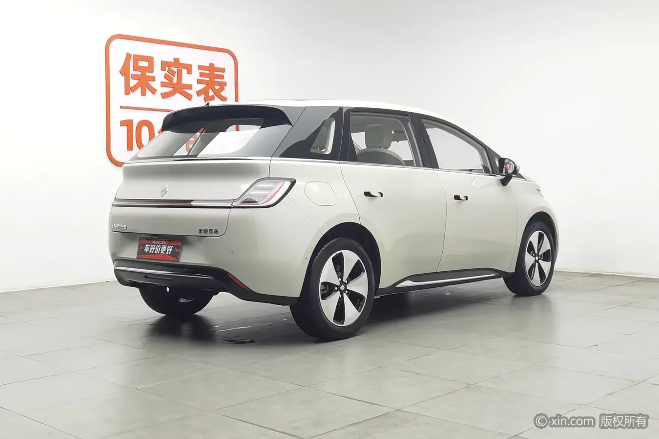 Baojun clouds