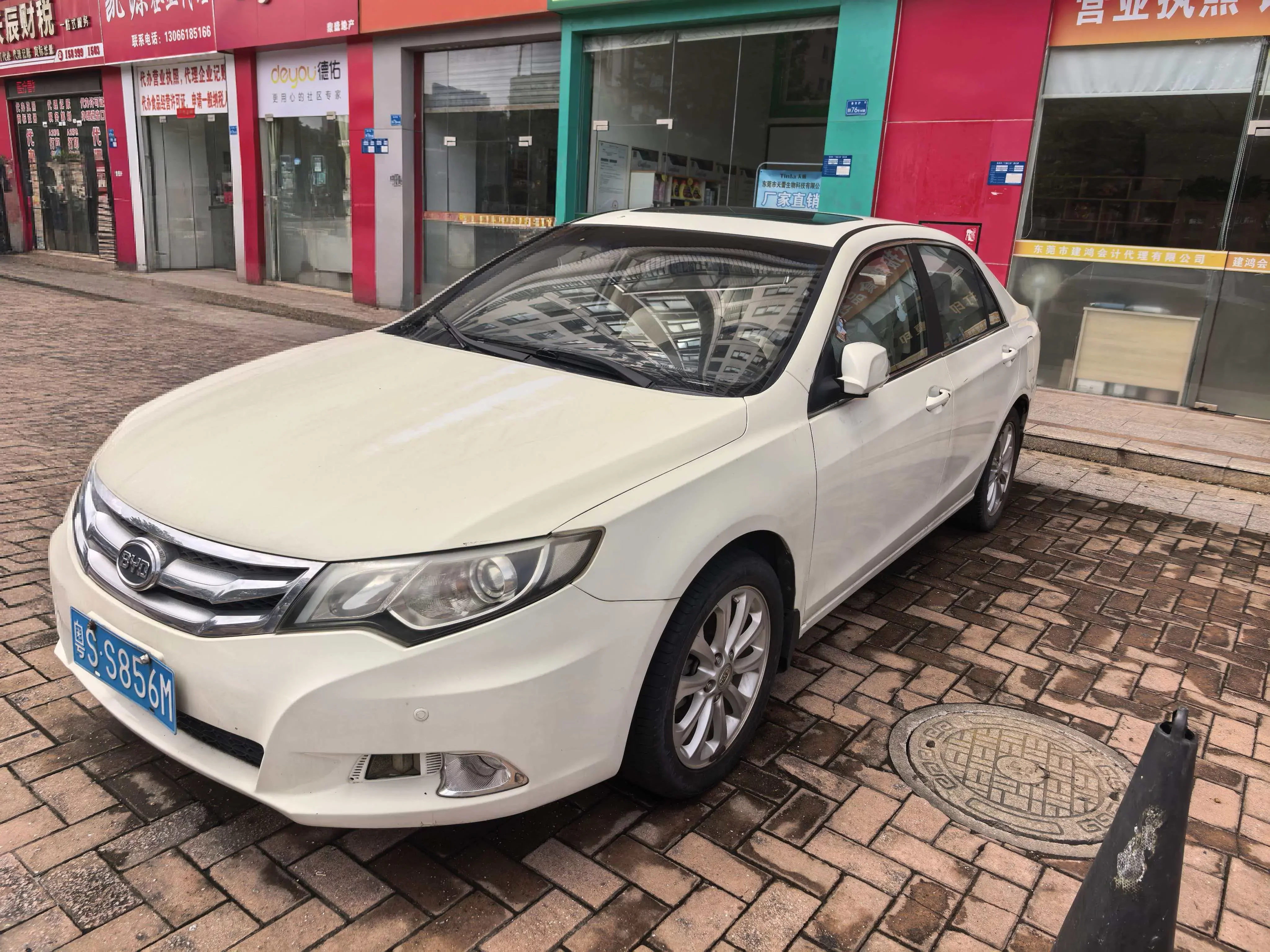 BYD Sirui
