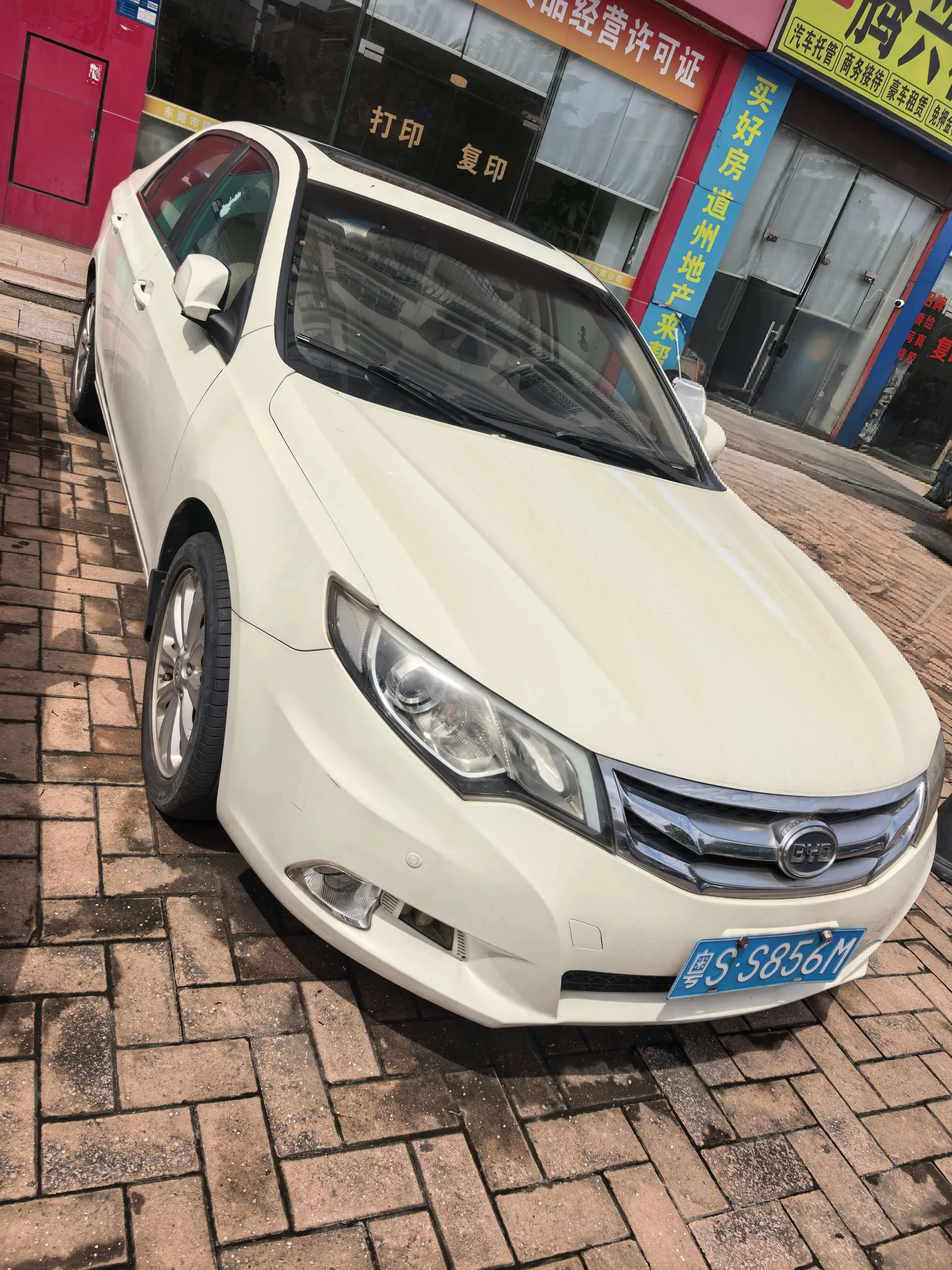BYD Sirui