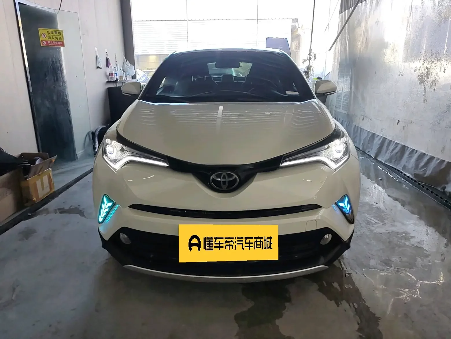 Toyota C-HR Hybrid