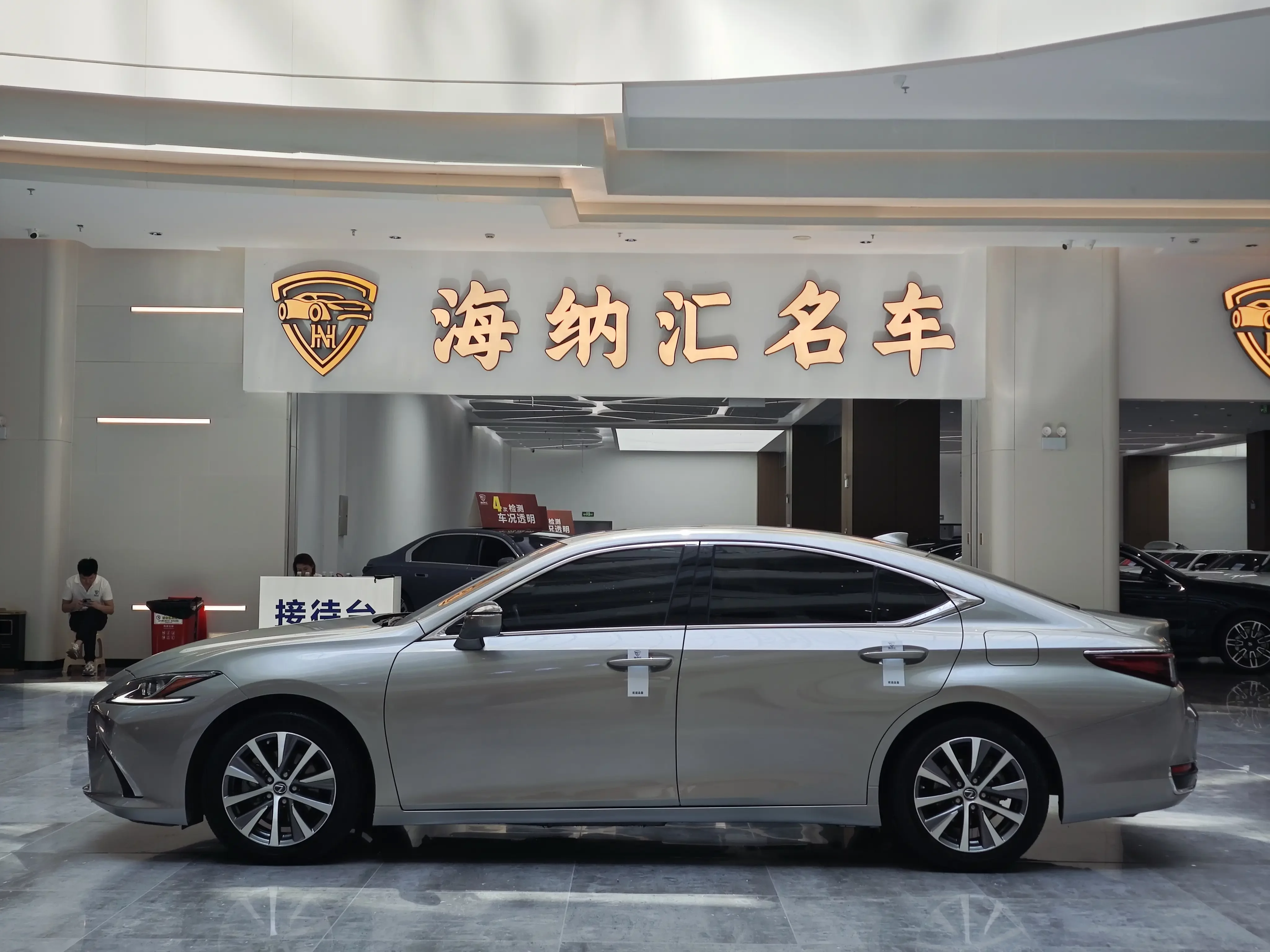 Lexus ES