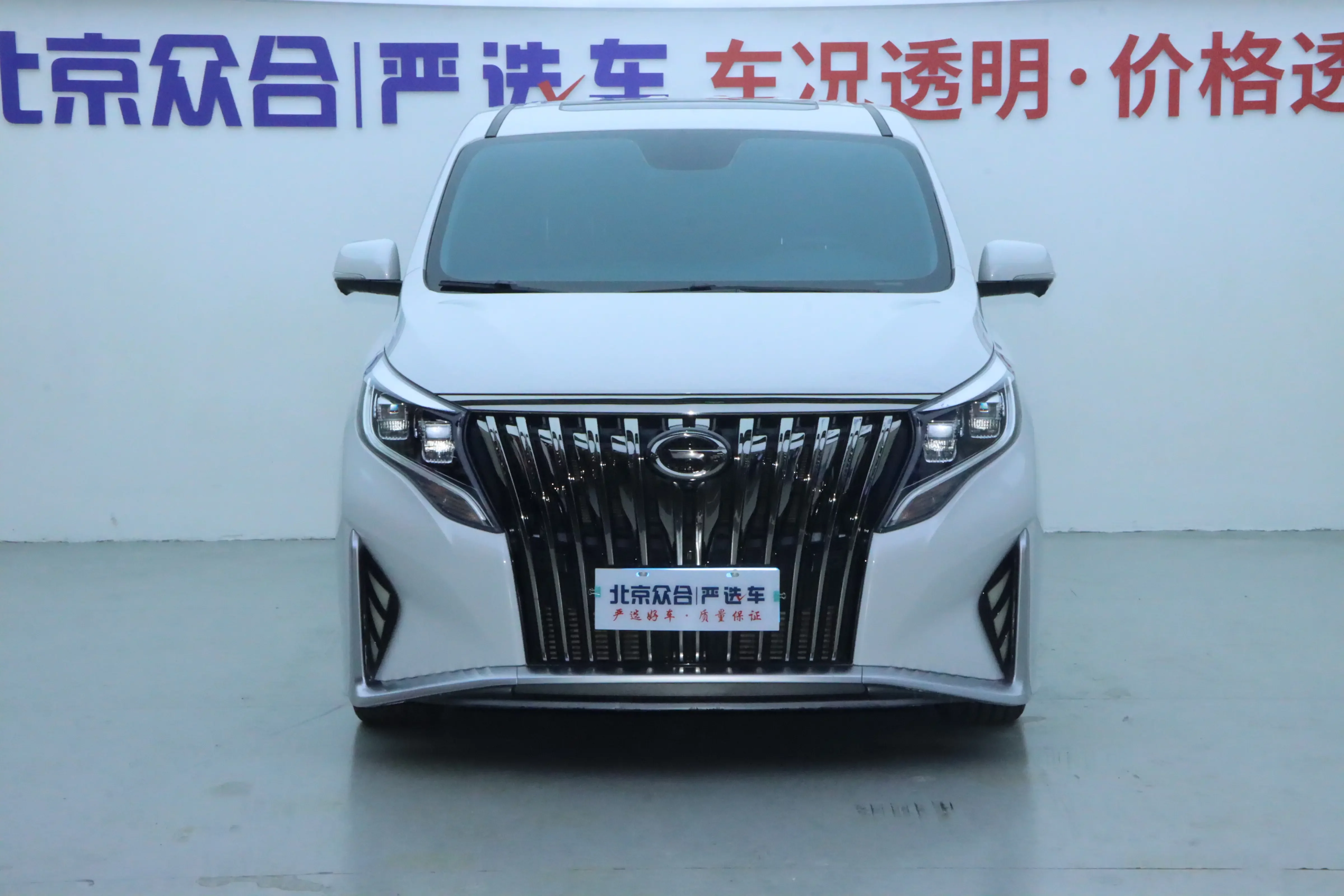 GAC Trumpchi M8