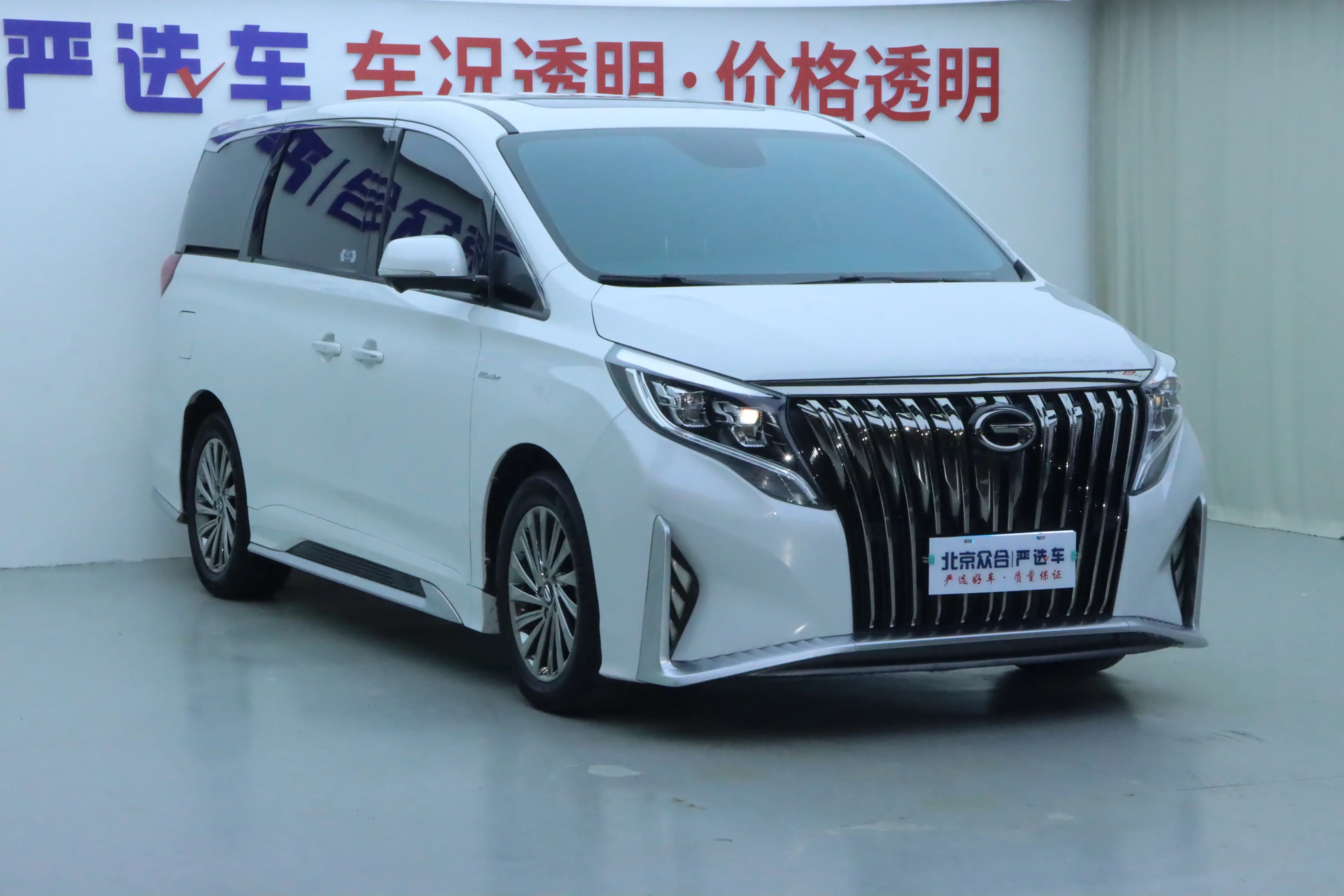 GAC Trumpchi M8
