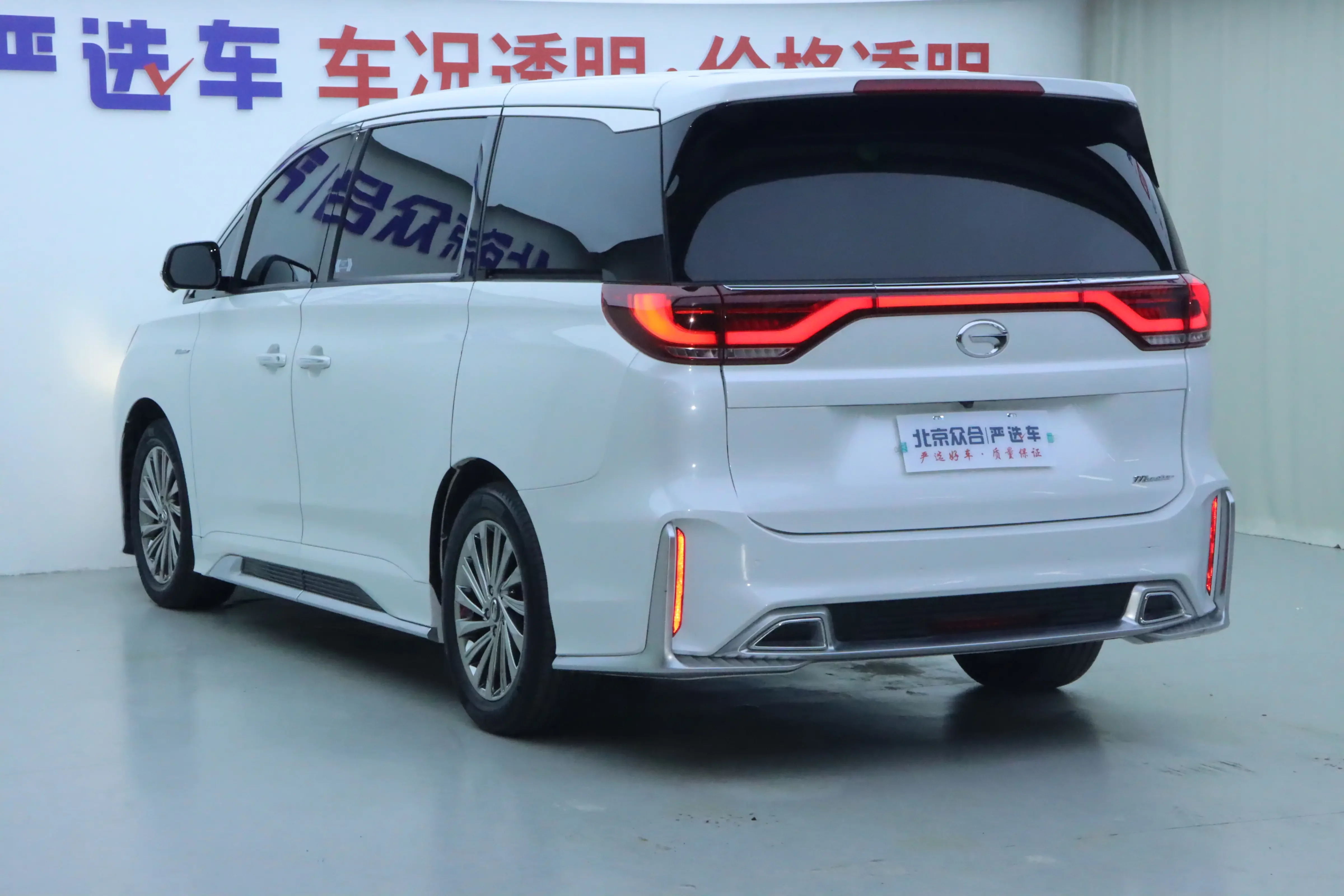 GAC Trumpchi M8