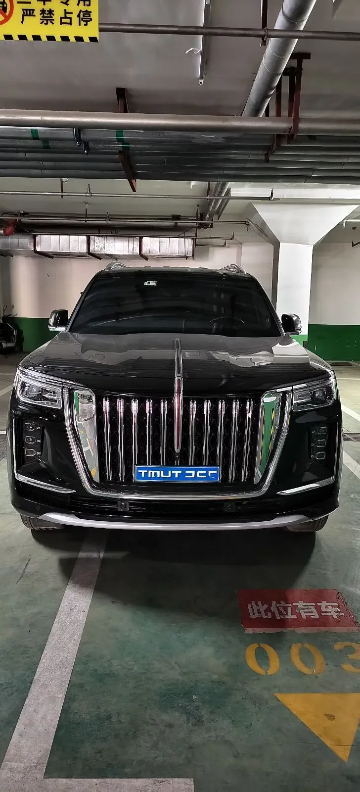 Hongqi LS7
