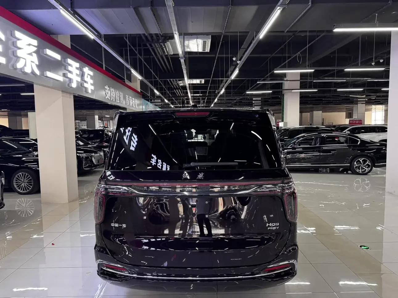 Hongqi HQ9