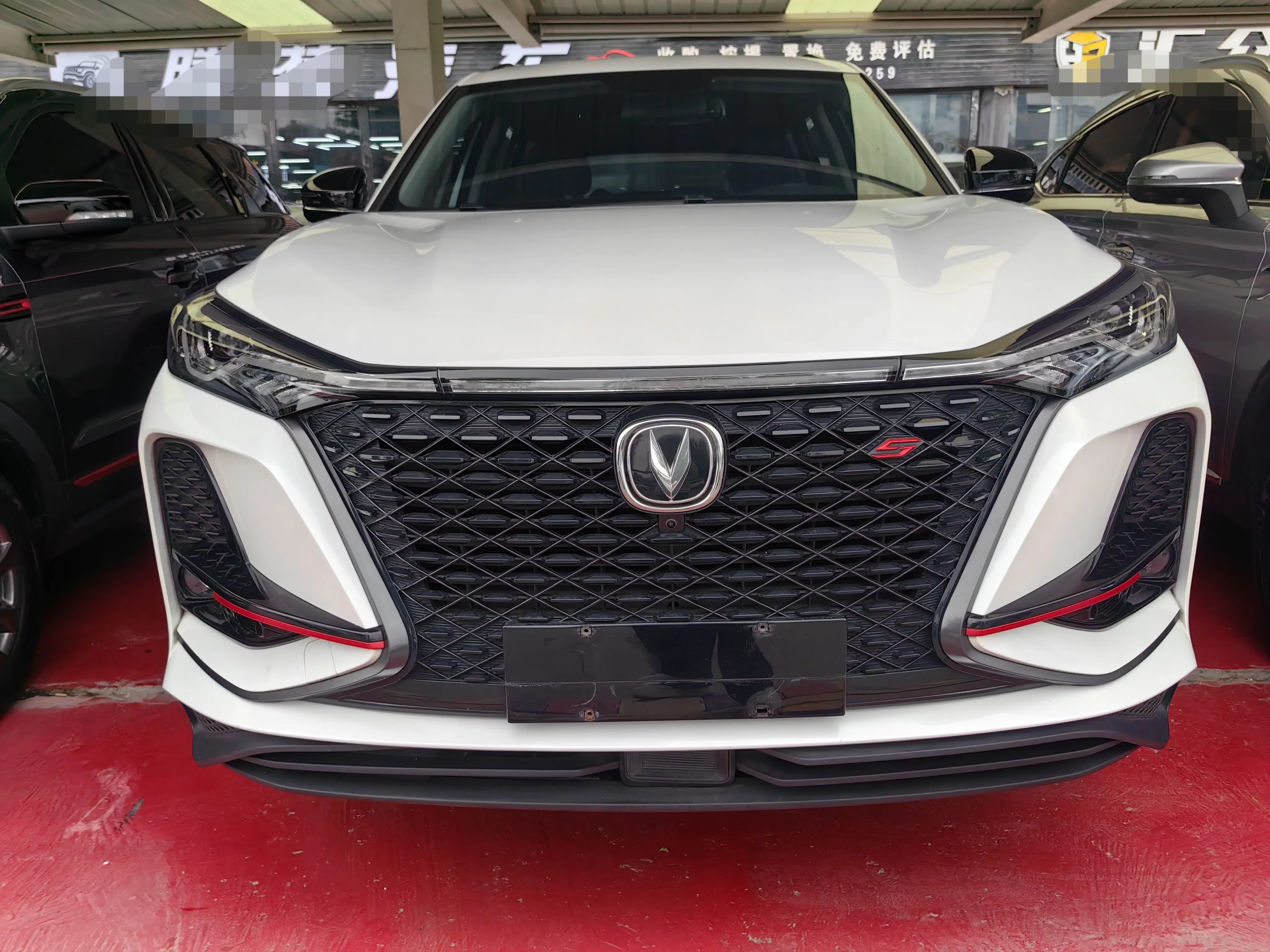 Changan CS75 PLUS