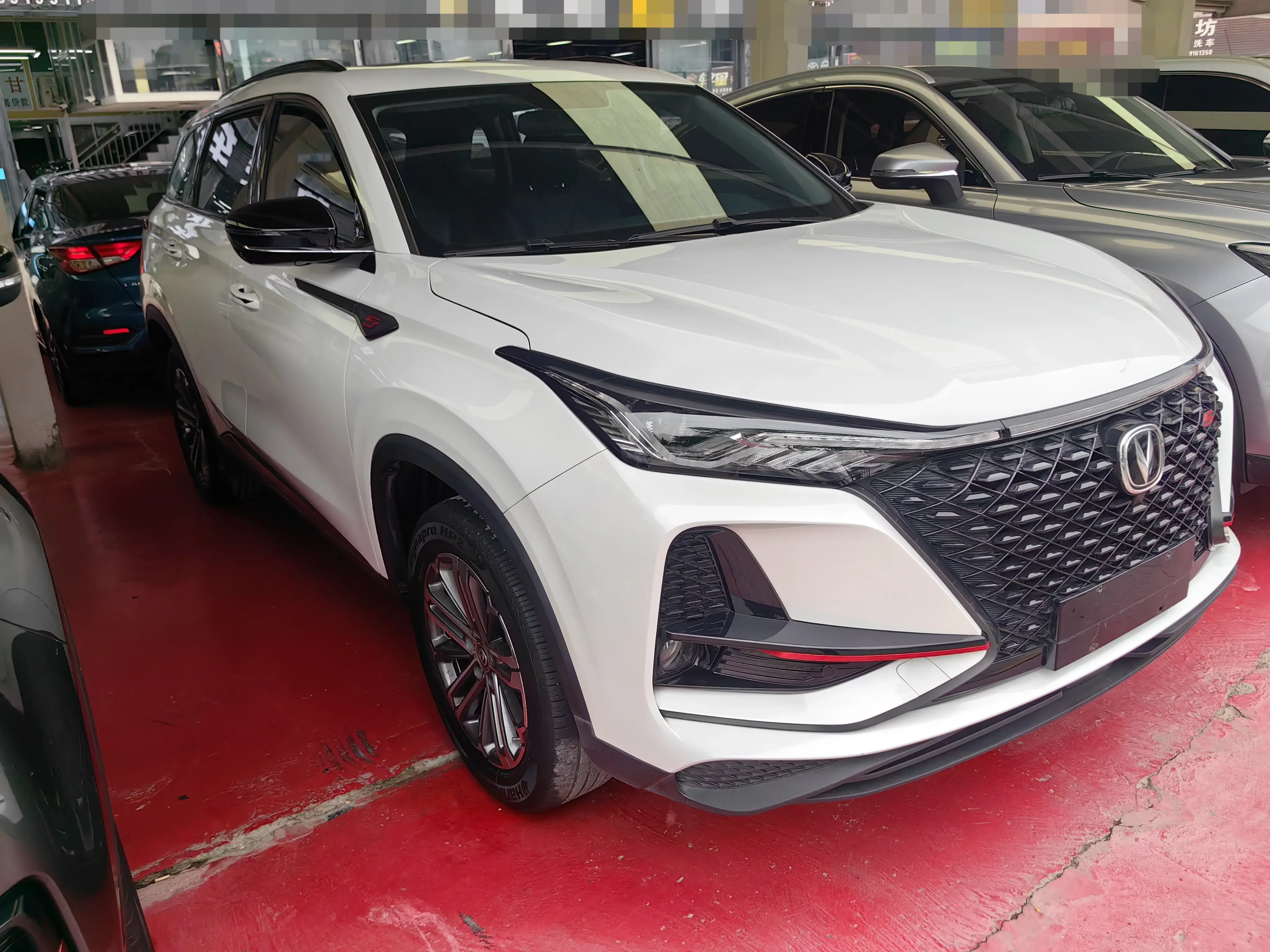 Changan CS75 PLUS
