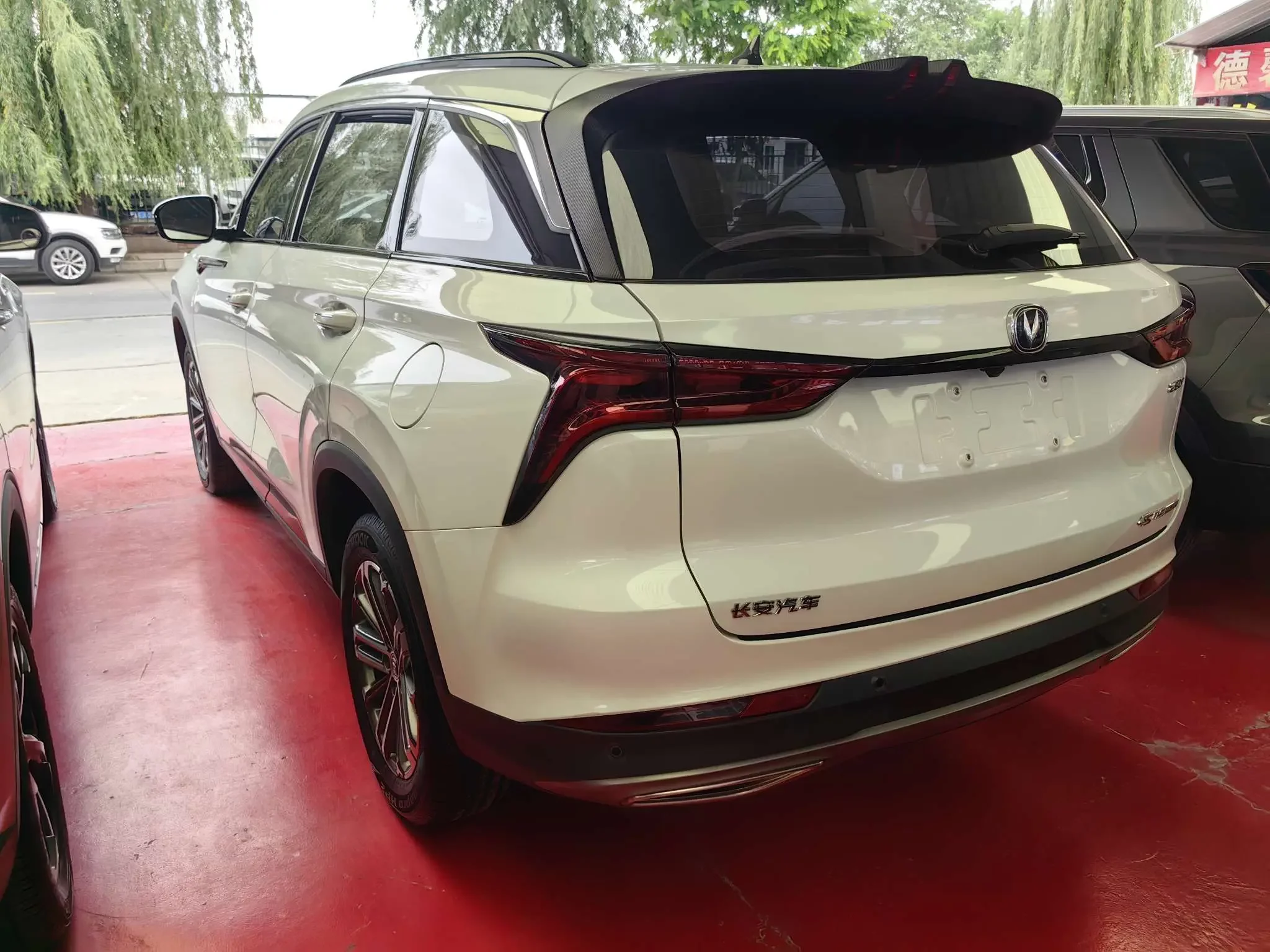 Changan CS75 PLUS