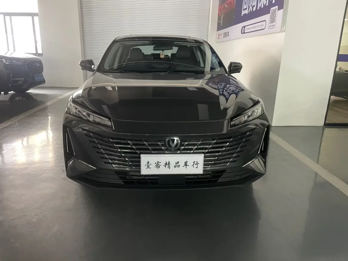 Changan Escape