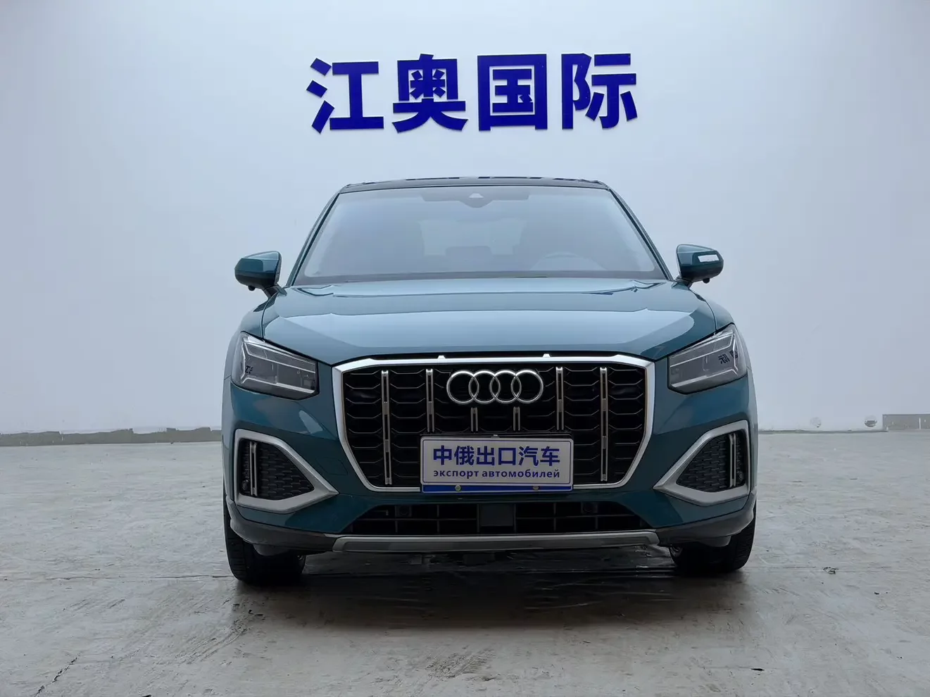 Audi Q2L