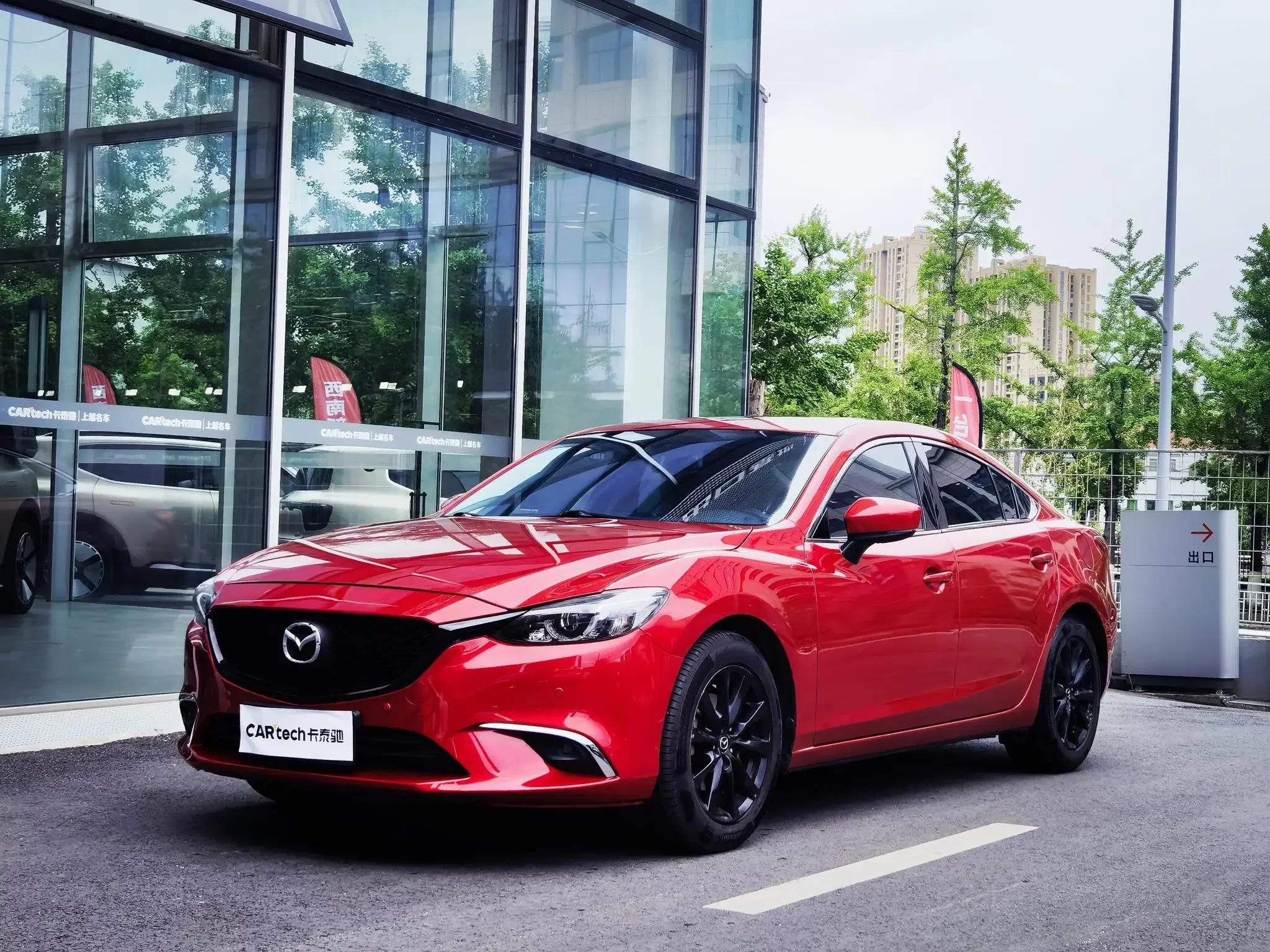 Mazda Atenza  из Китая