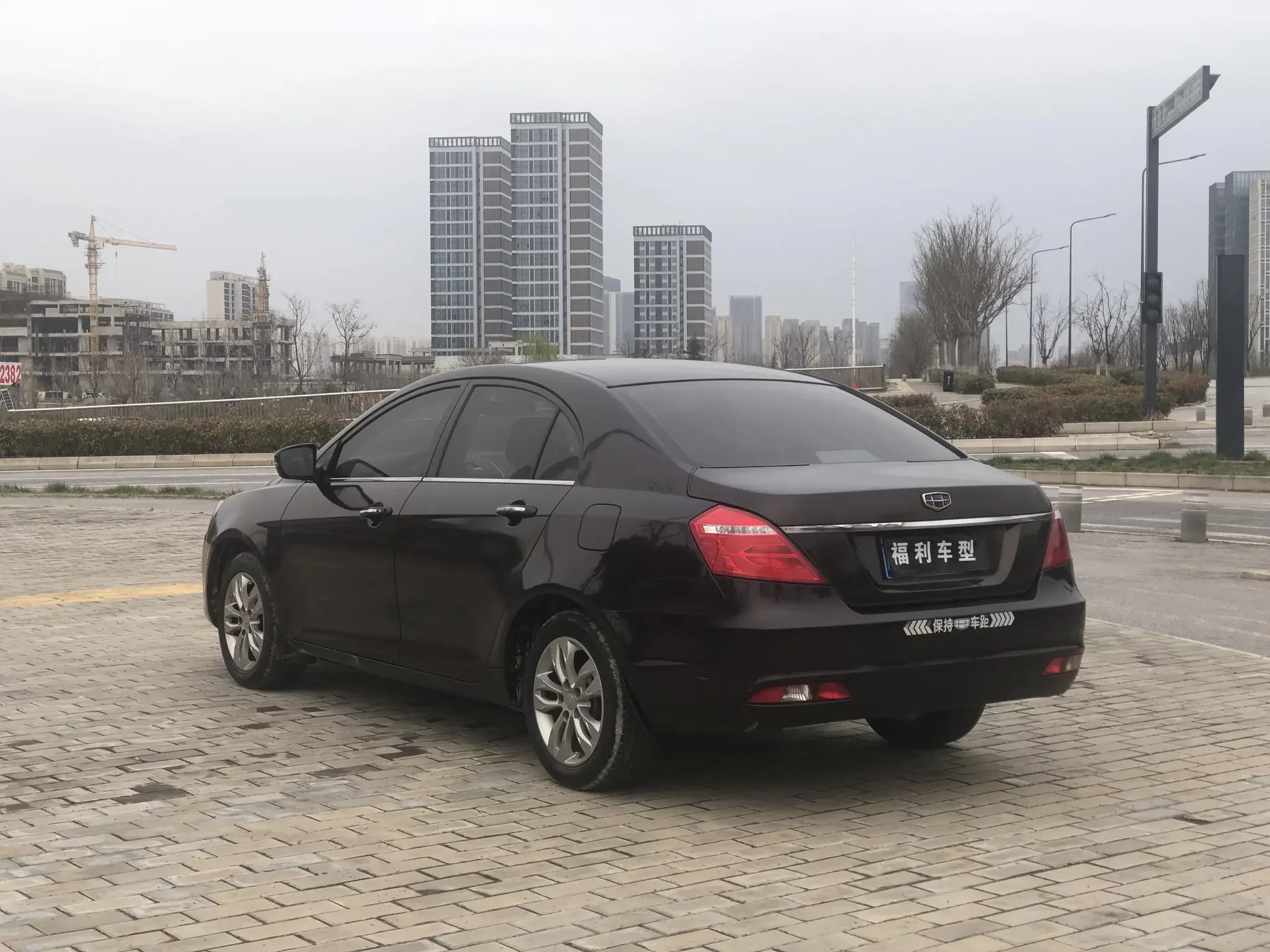 Geely emgrand