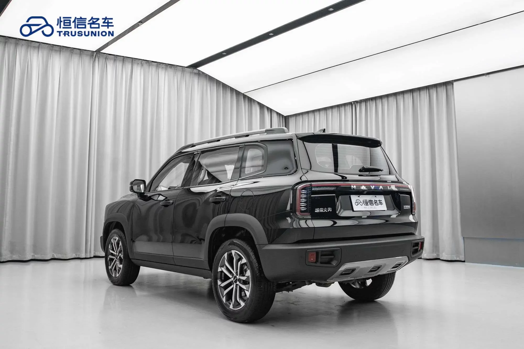 Haval Dargo