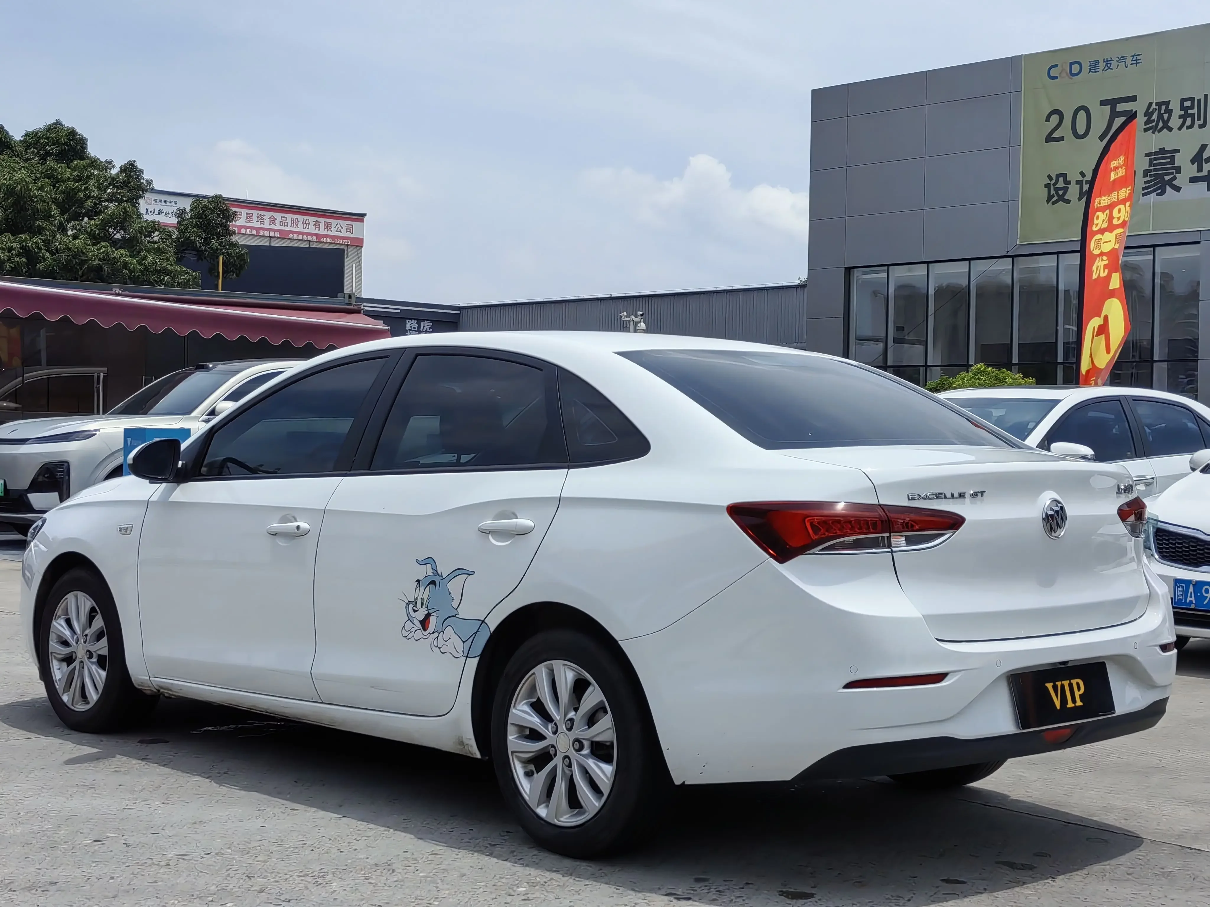 Buick Yinglang