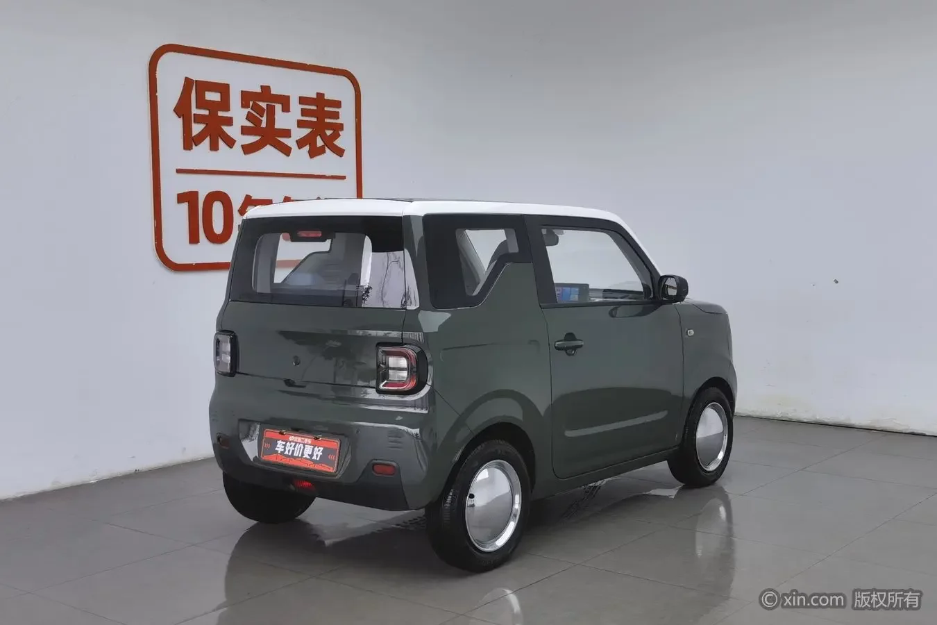 Geely panda
