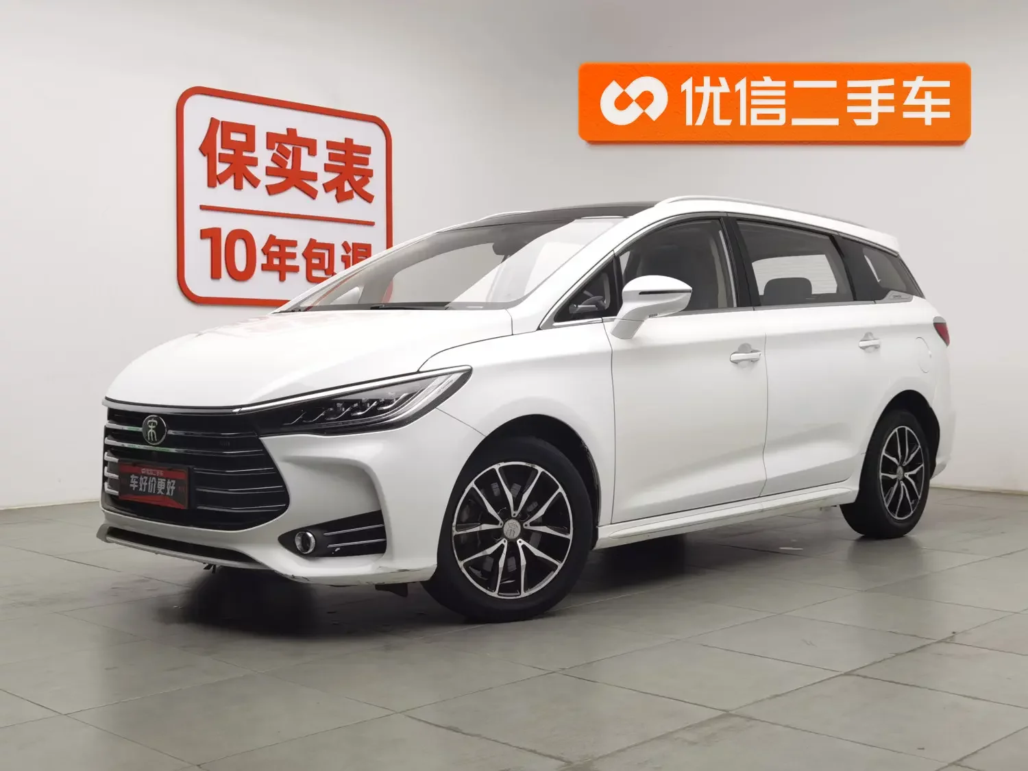 BYD Song MAX  из Китая