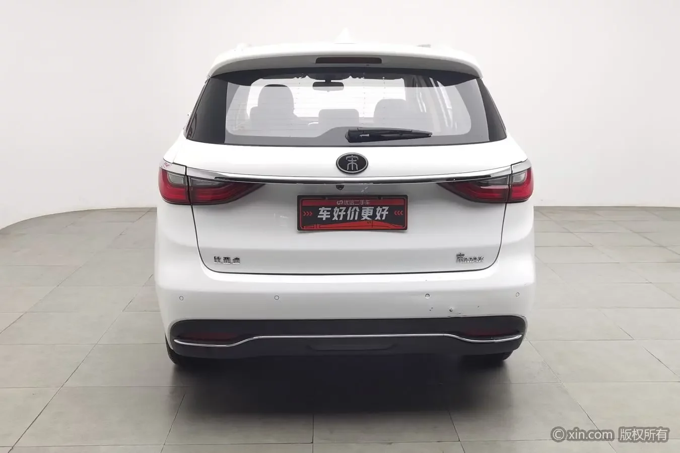 BYD Song MAX