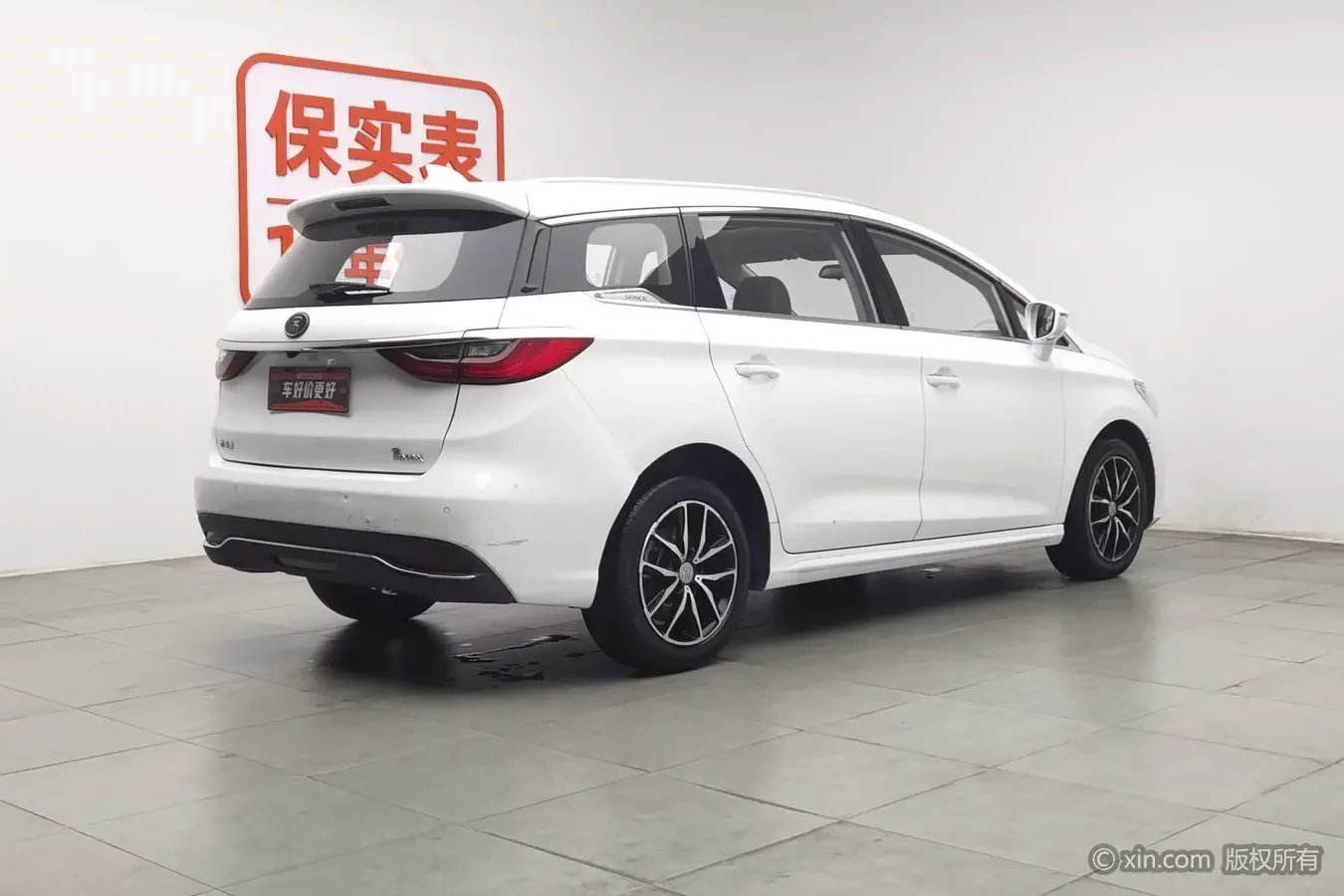 BYD Song MAX