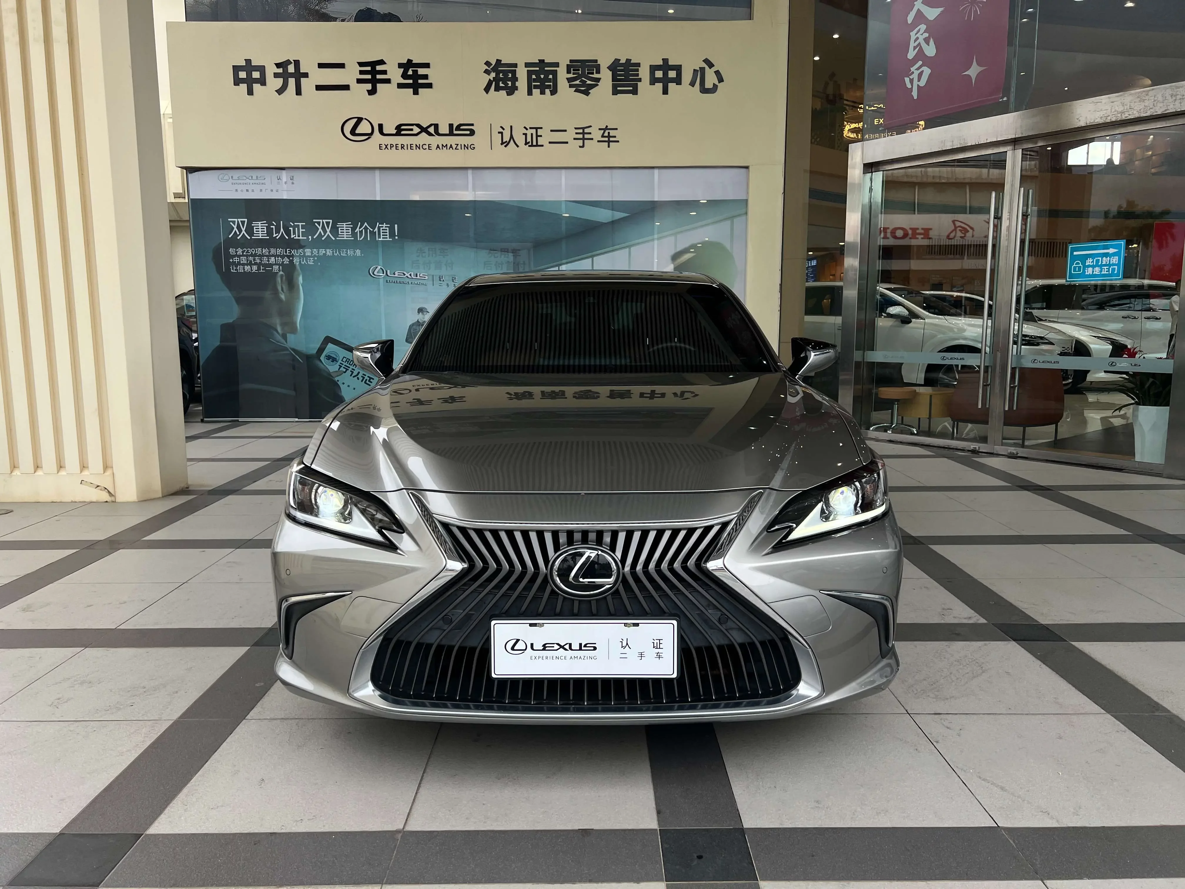 Lexus ES