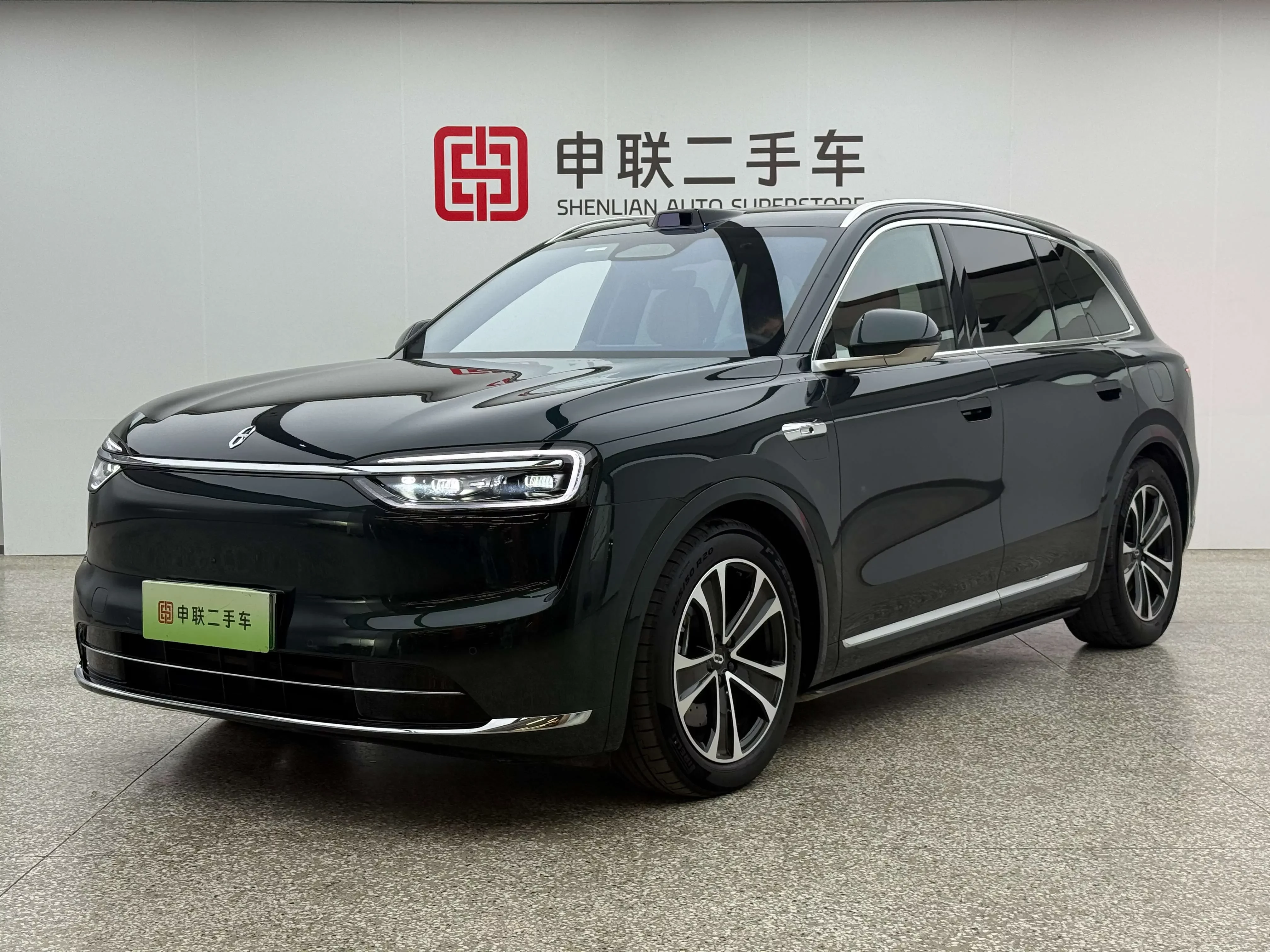 AITO M7
