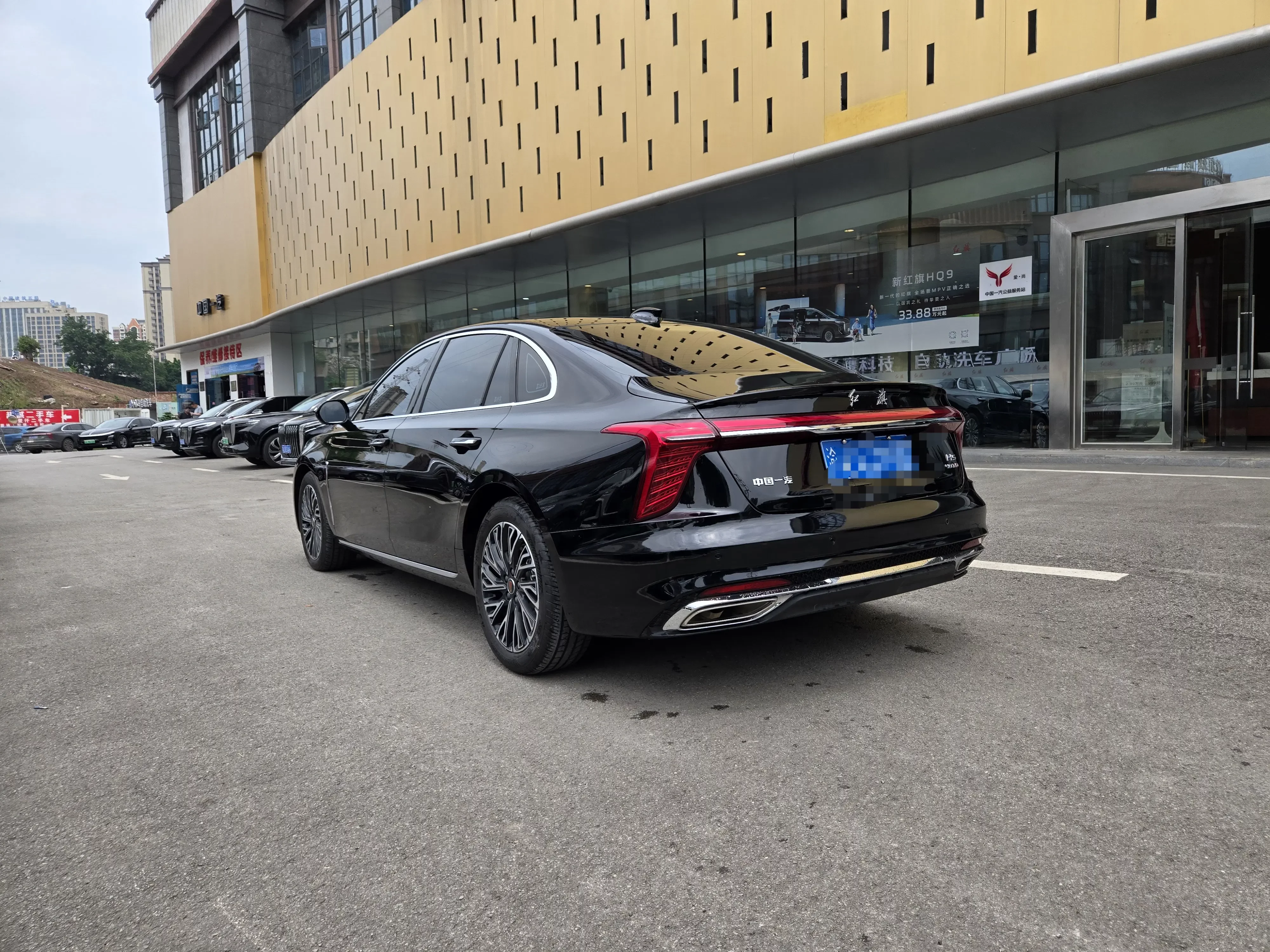 Hongqi H5