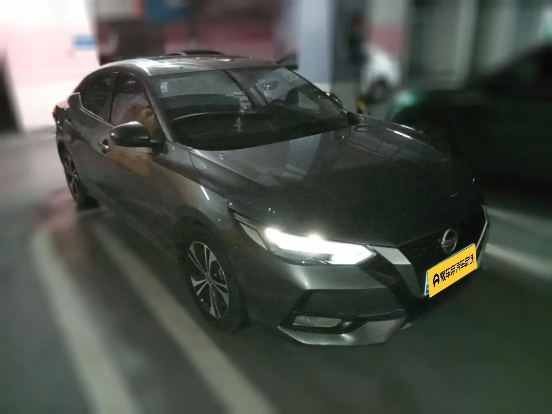 Nissan Sylphy