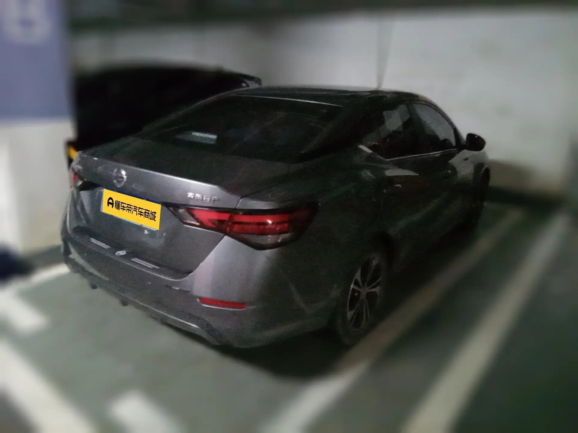 Nissan Sylphy