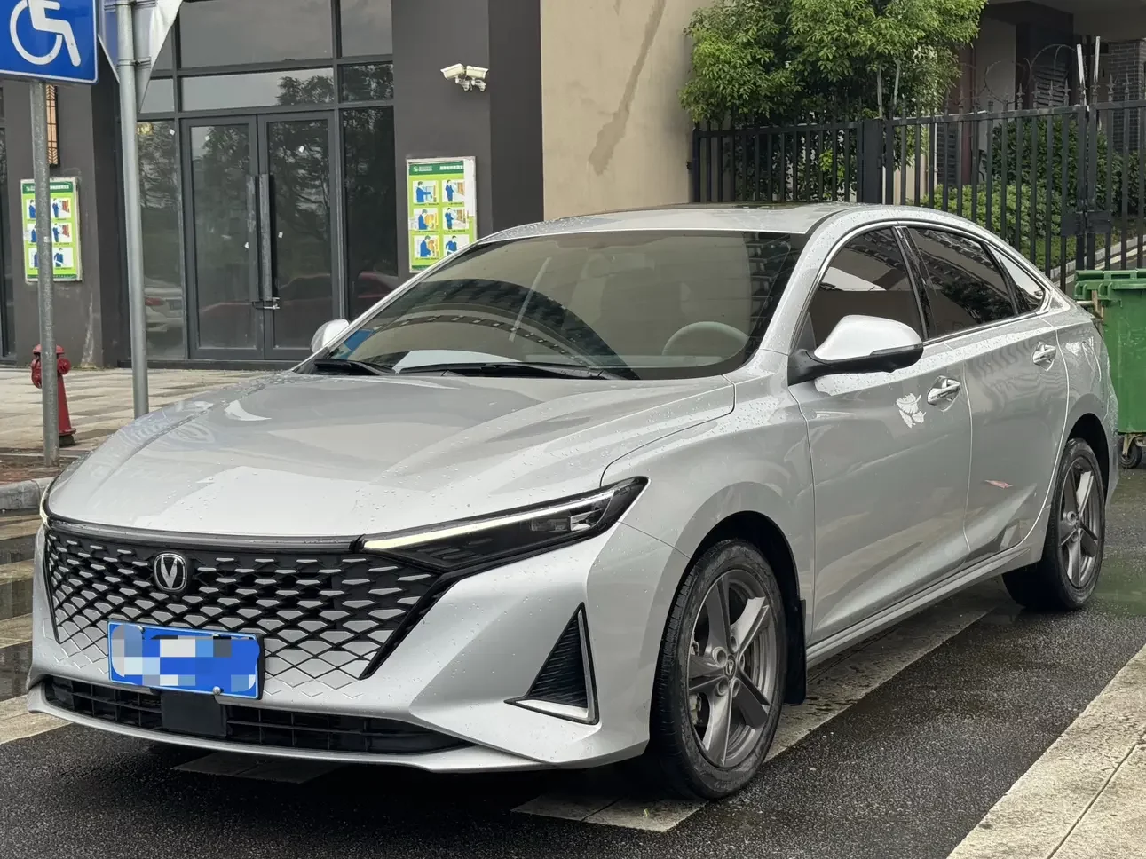 Changan Ruicheng PLUS