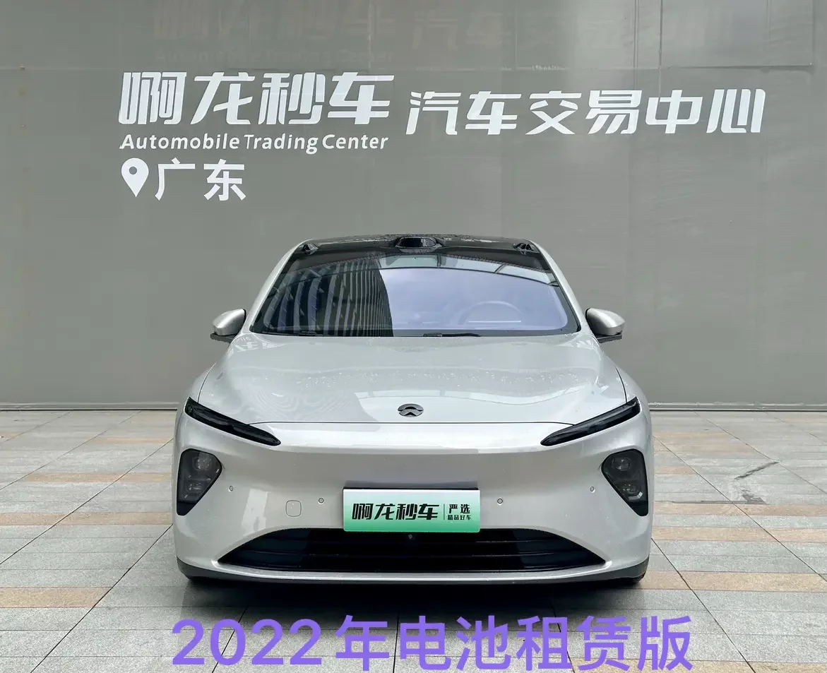 NIO ET7