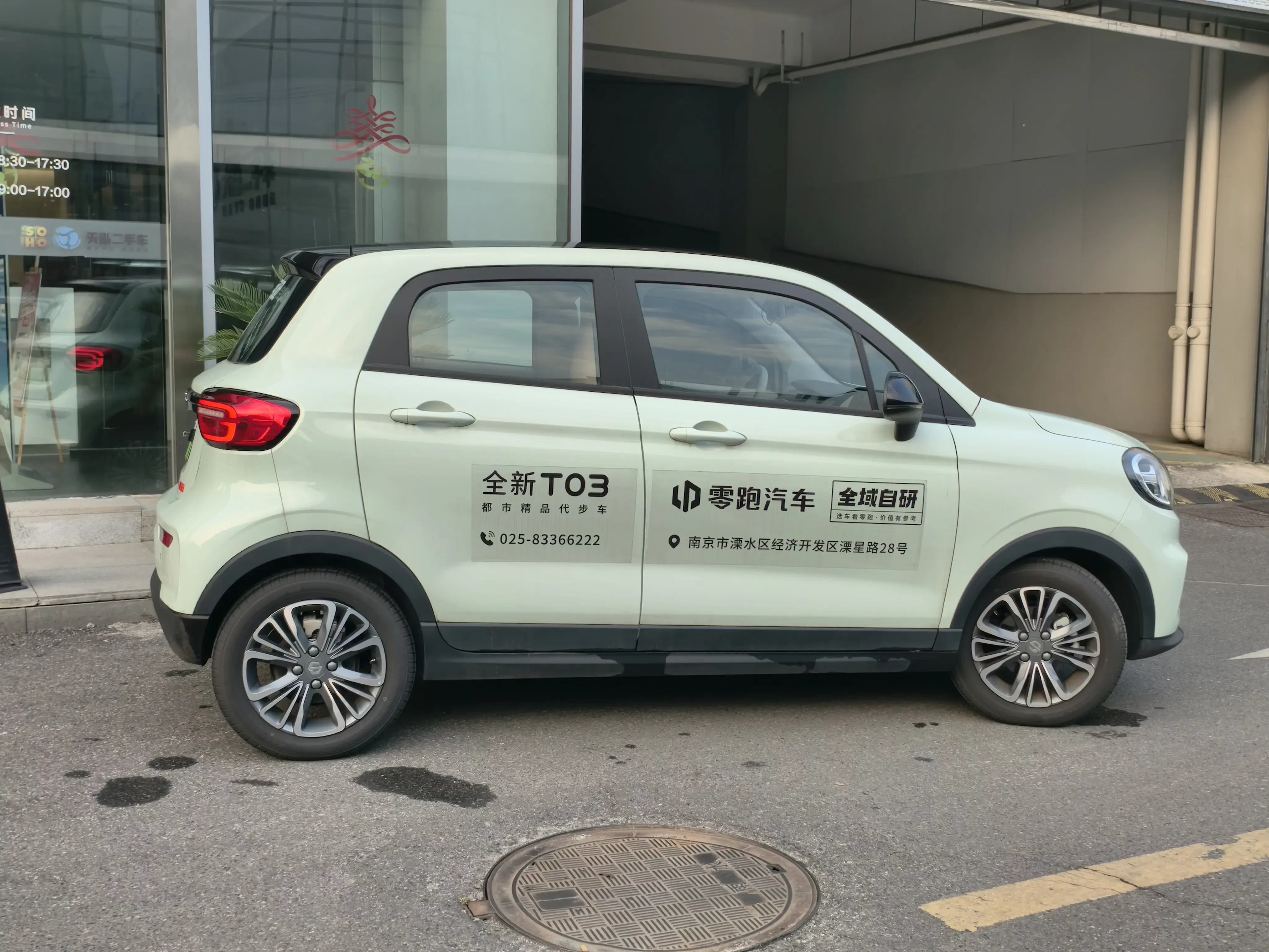 Leapmotor Zero running T03