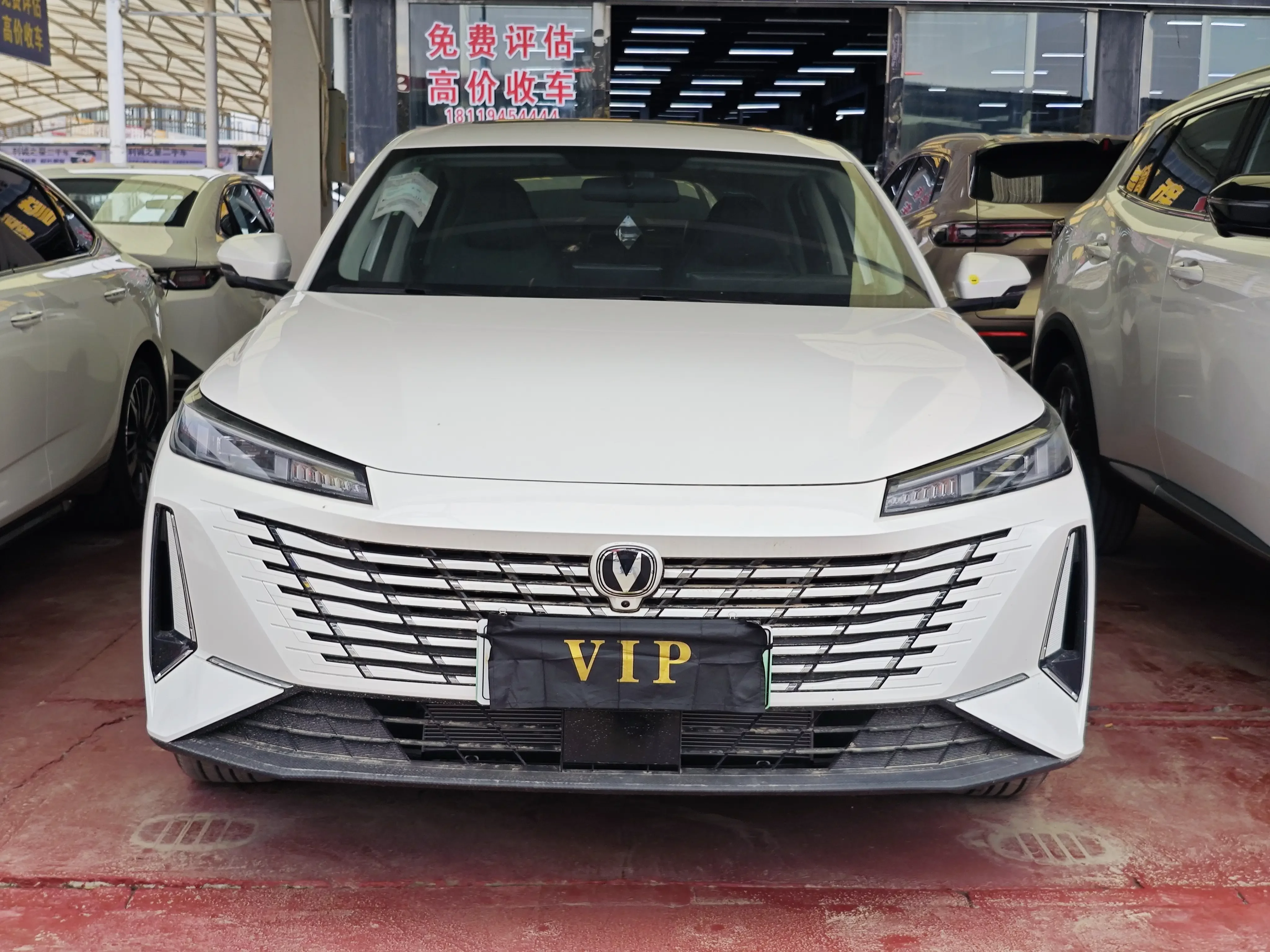 Changan Eado PHEV