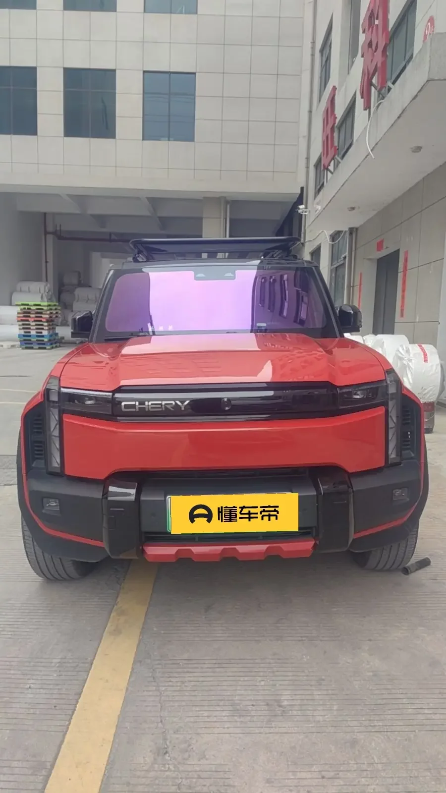Chery Fengyun X3 PLUS