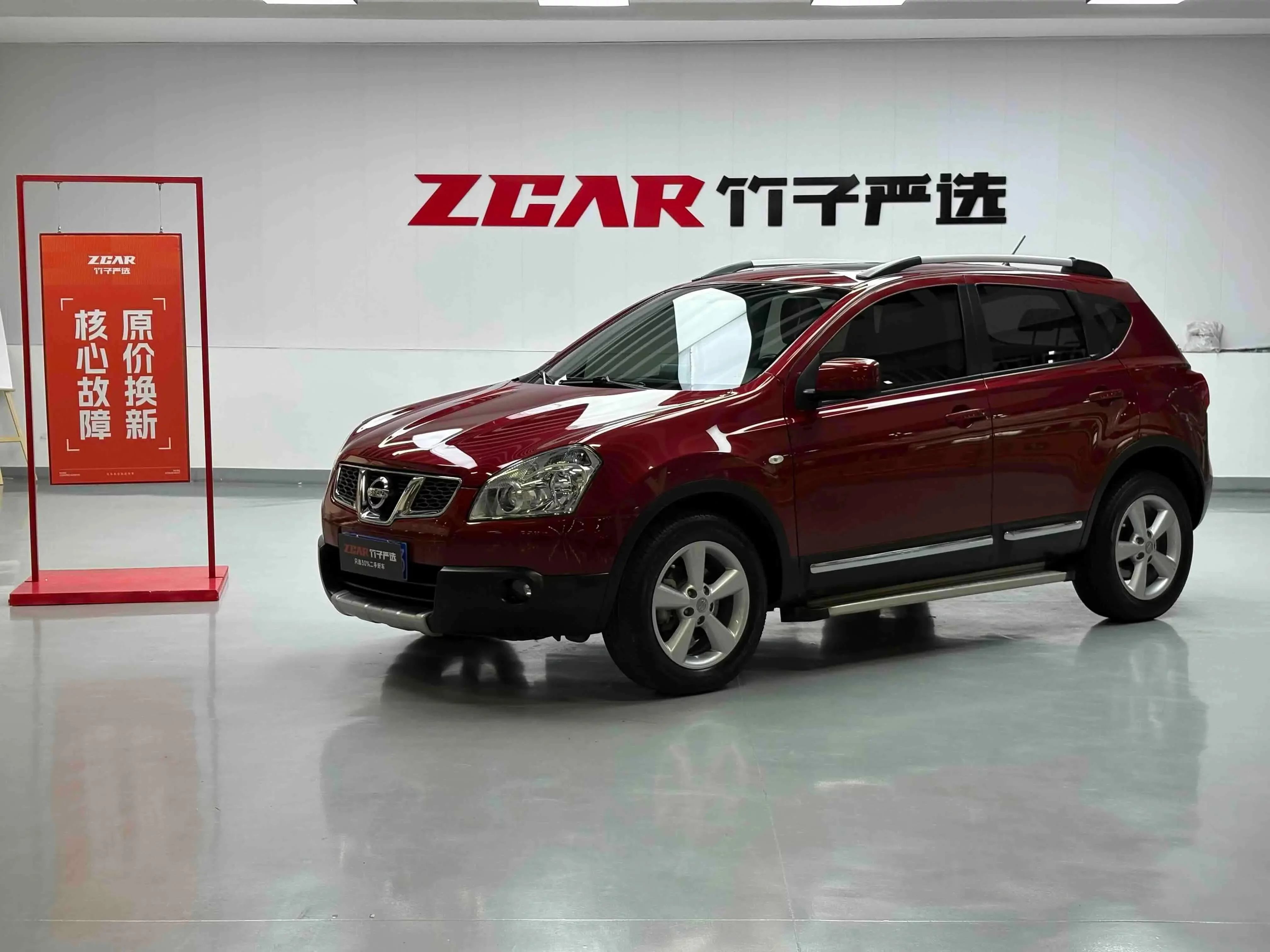 Nissan Qashqai  из Китая