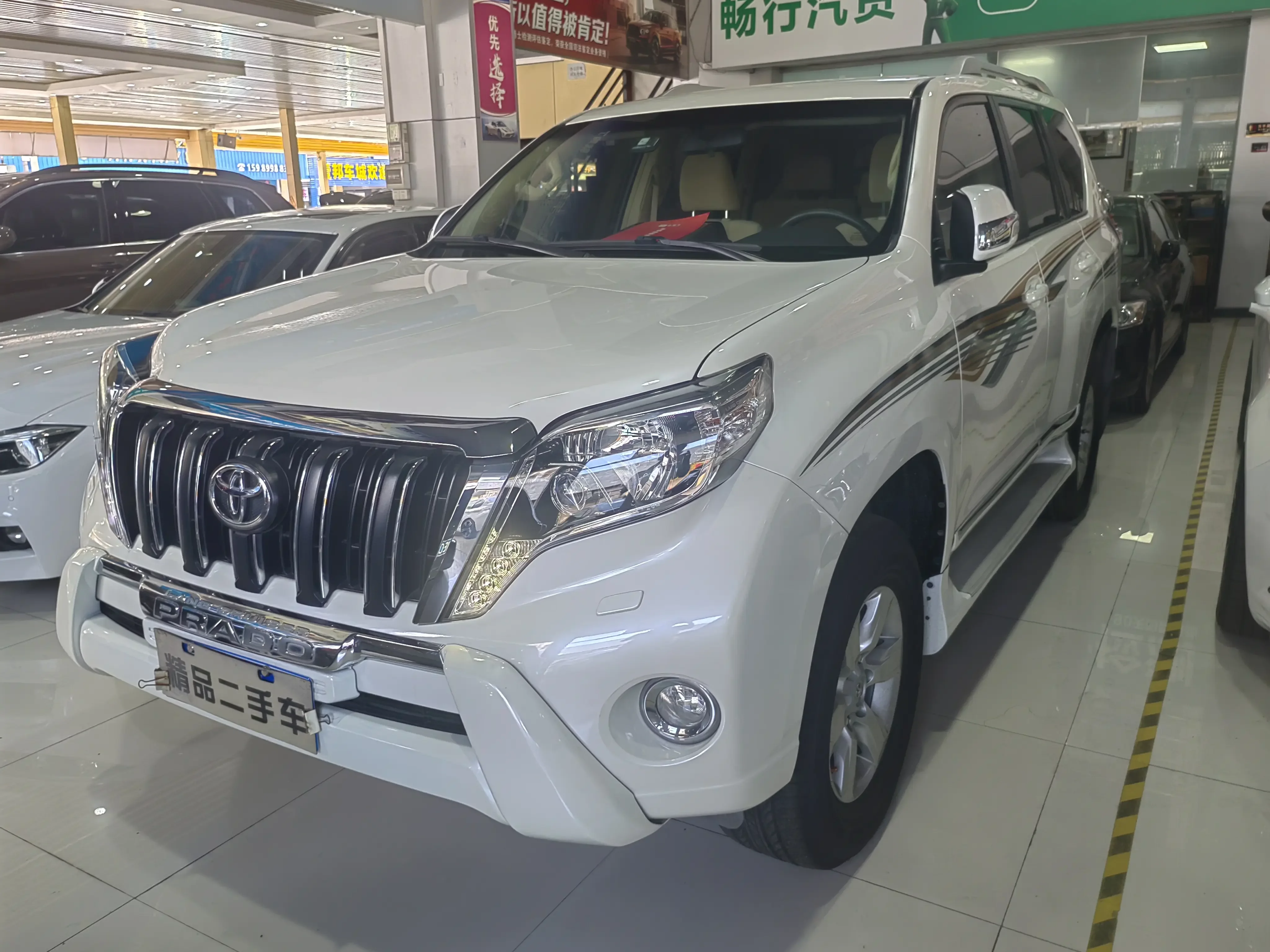 Toyota prado