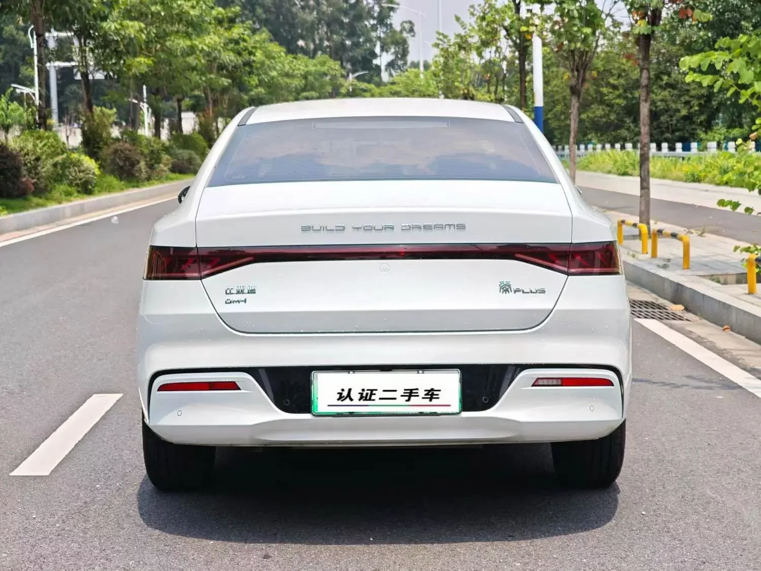 BYD Qin PLUS DM