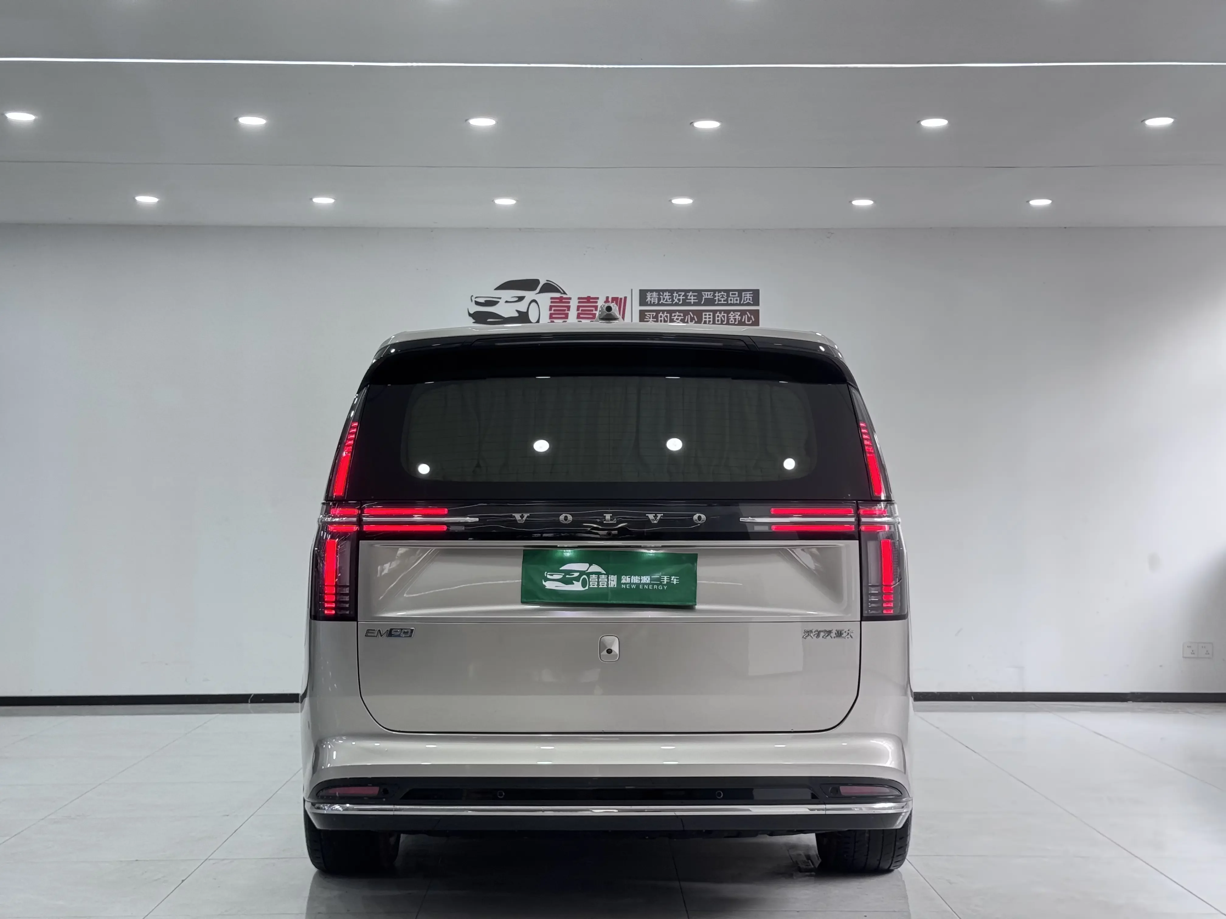 Volvo EM90