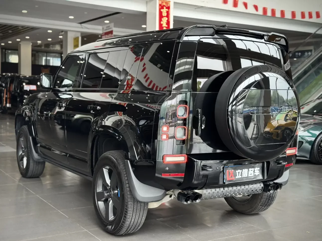 Land Rover guard
