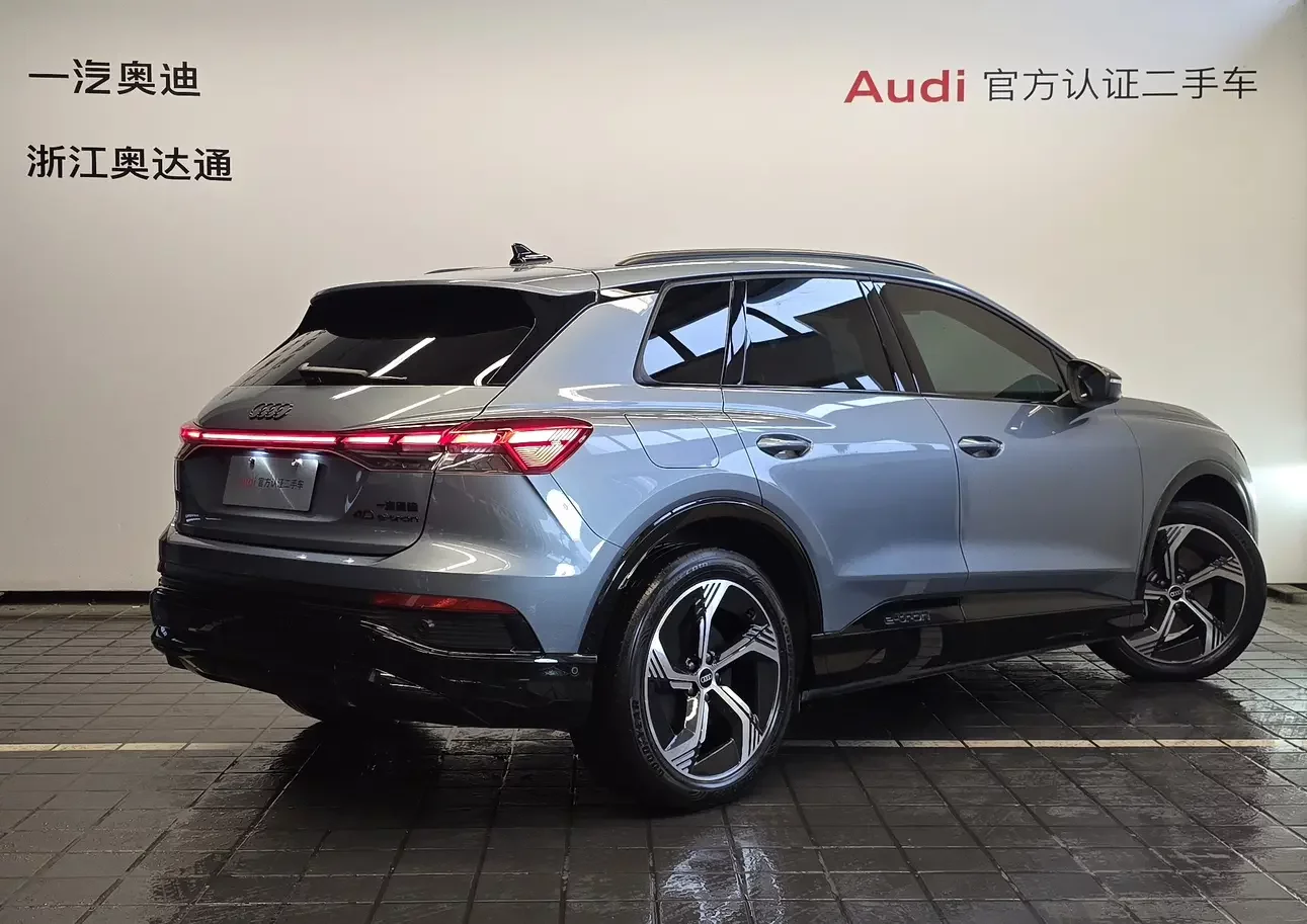 Audi Q4 e-tron