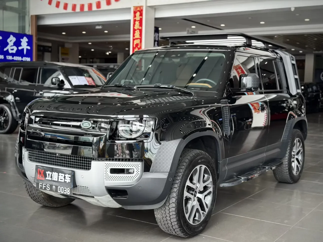 Land Rover guard