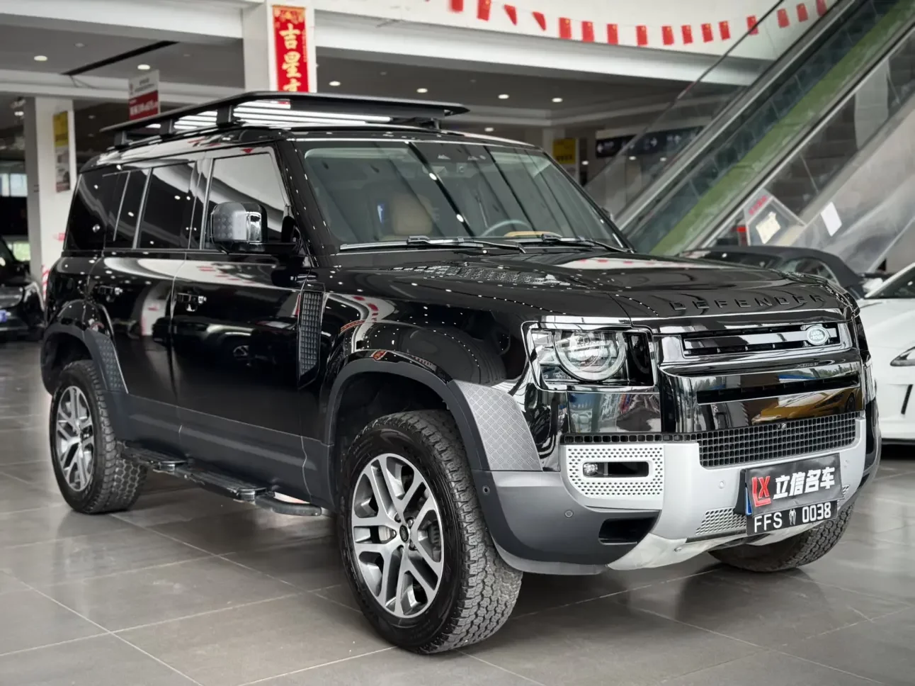 Land Rover guard
