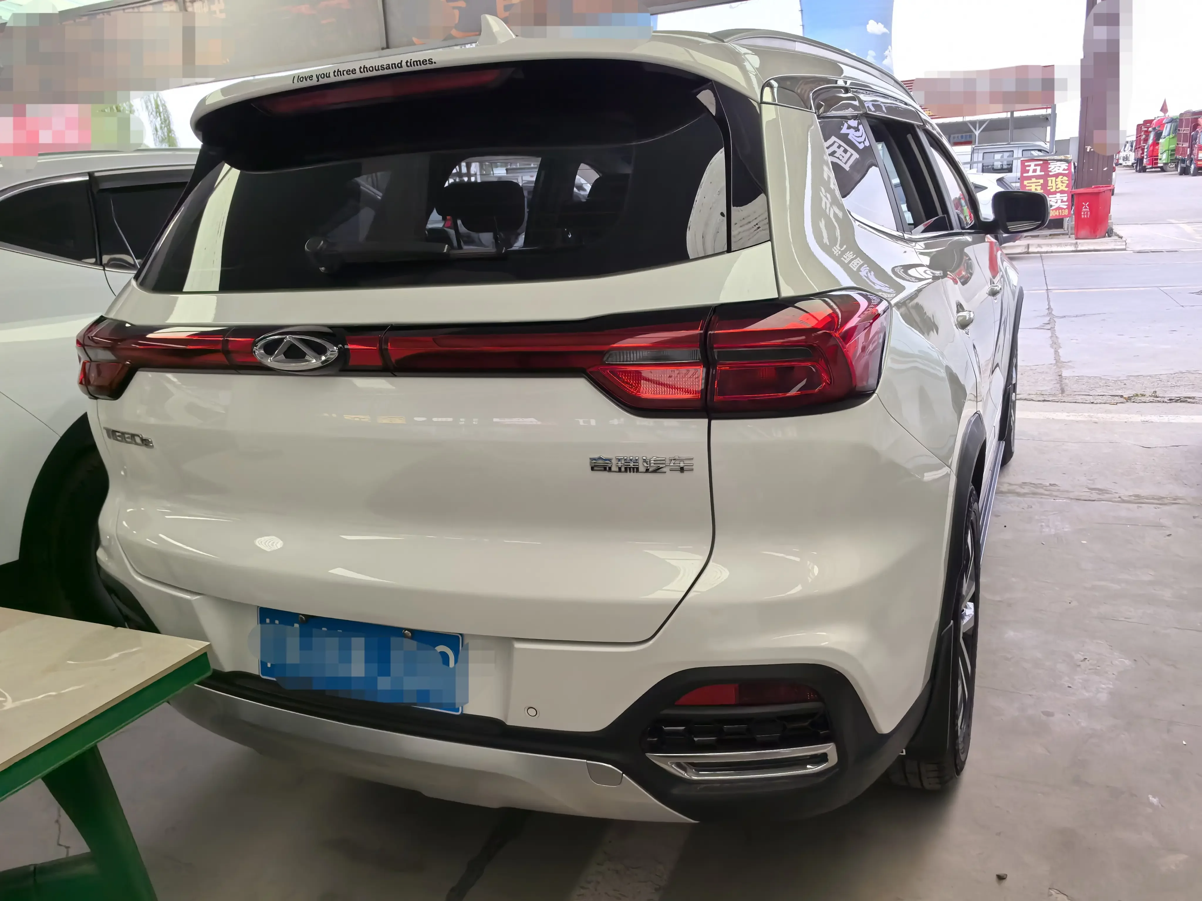 Chery Tiggo 8