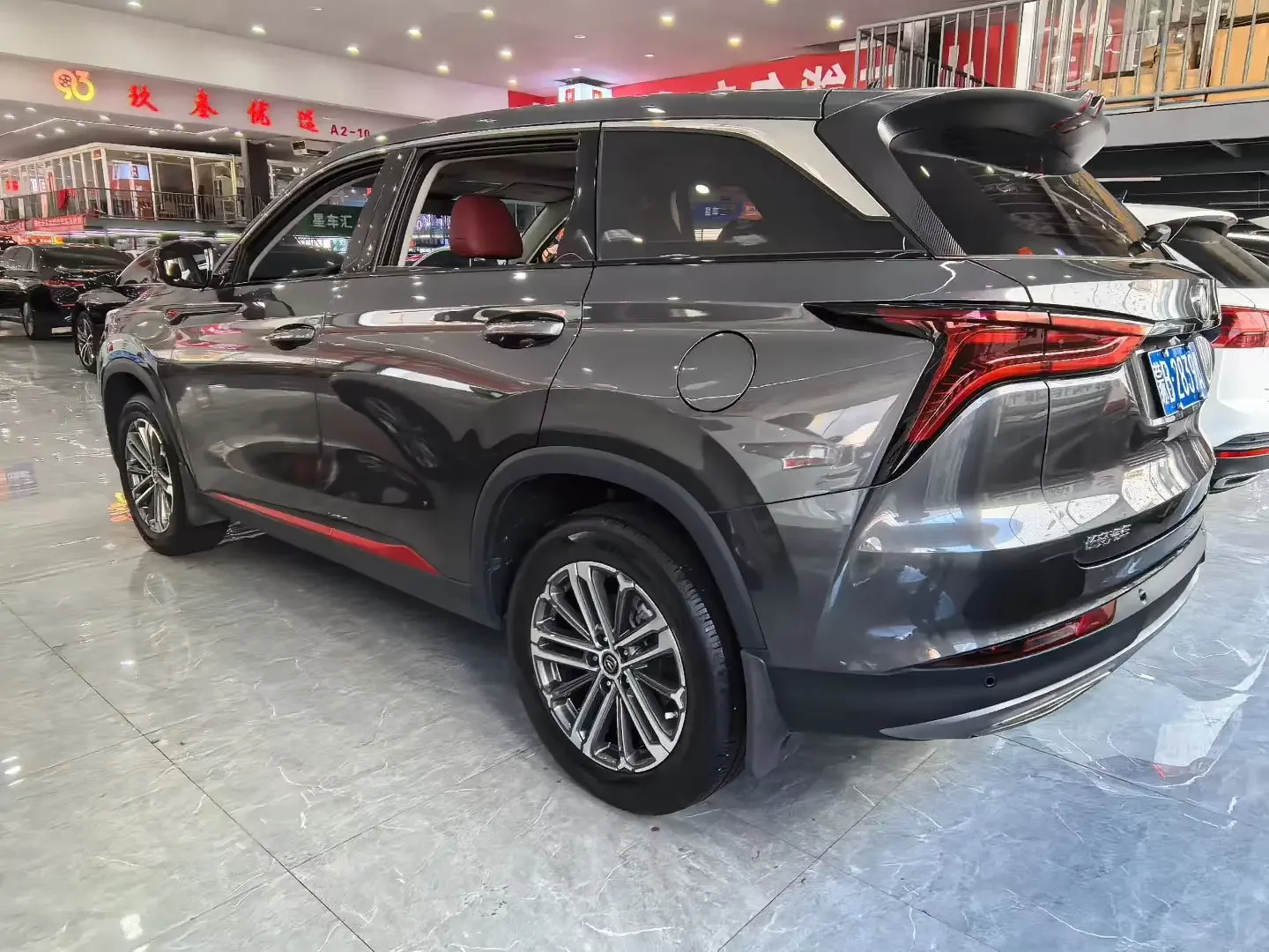 Changan CS75 PLUS