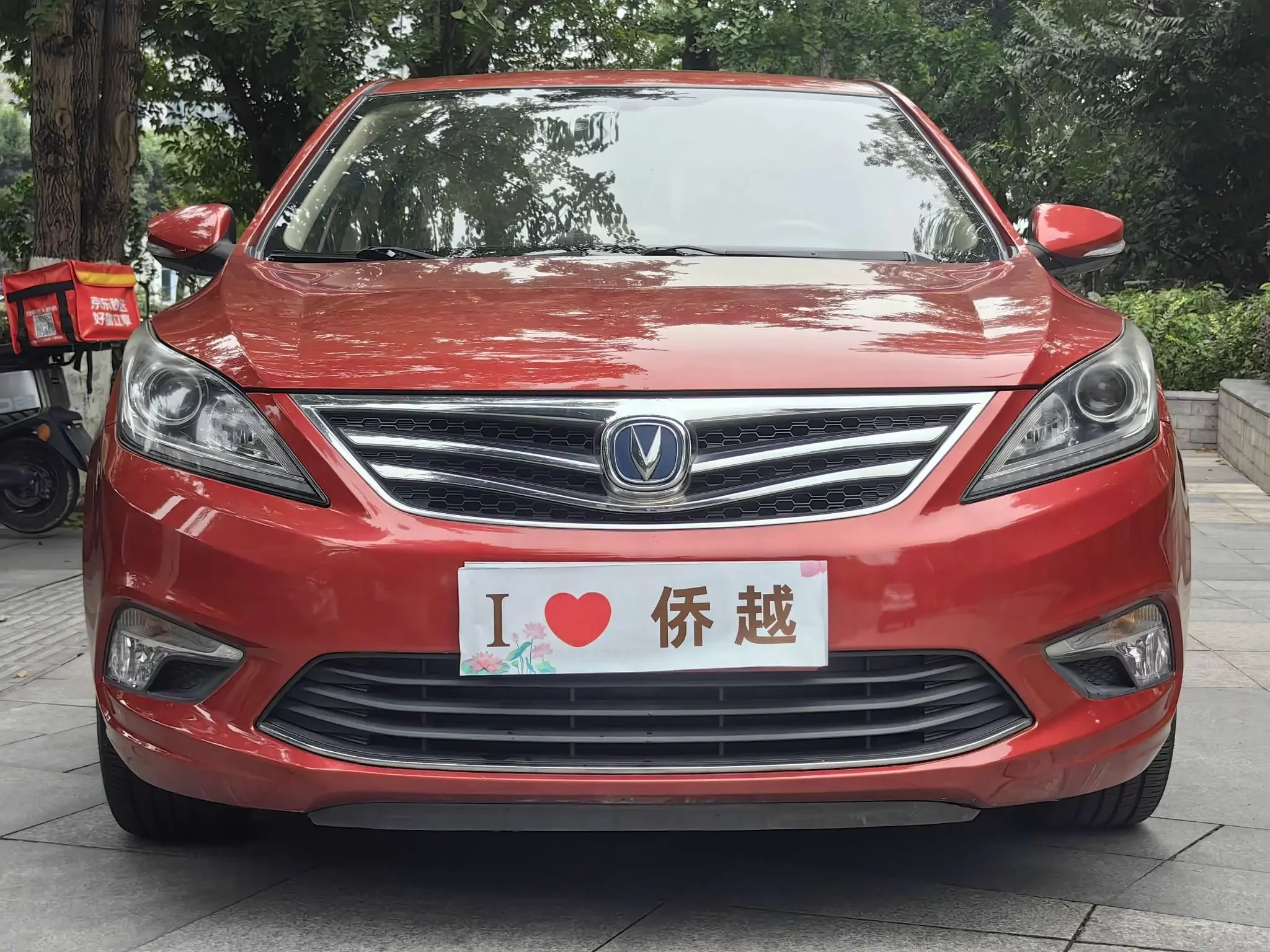 Changan Escape
