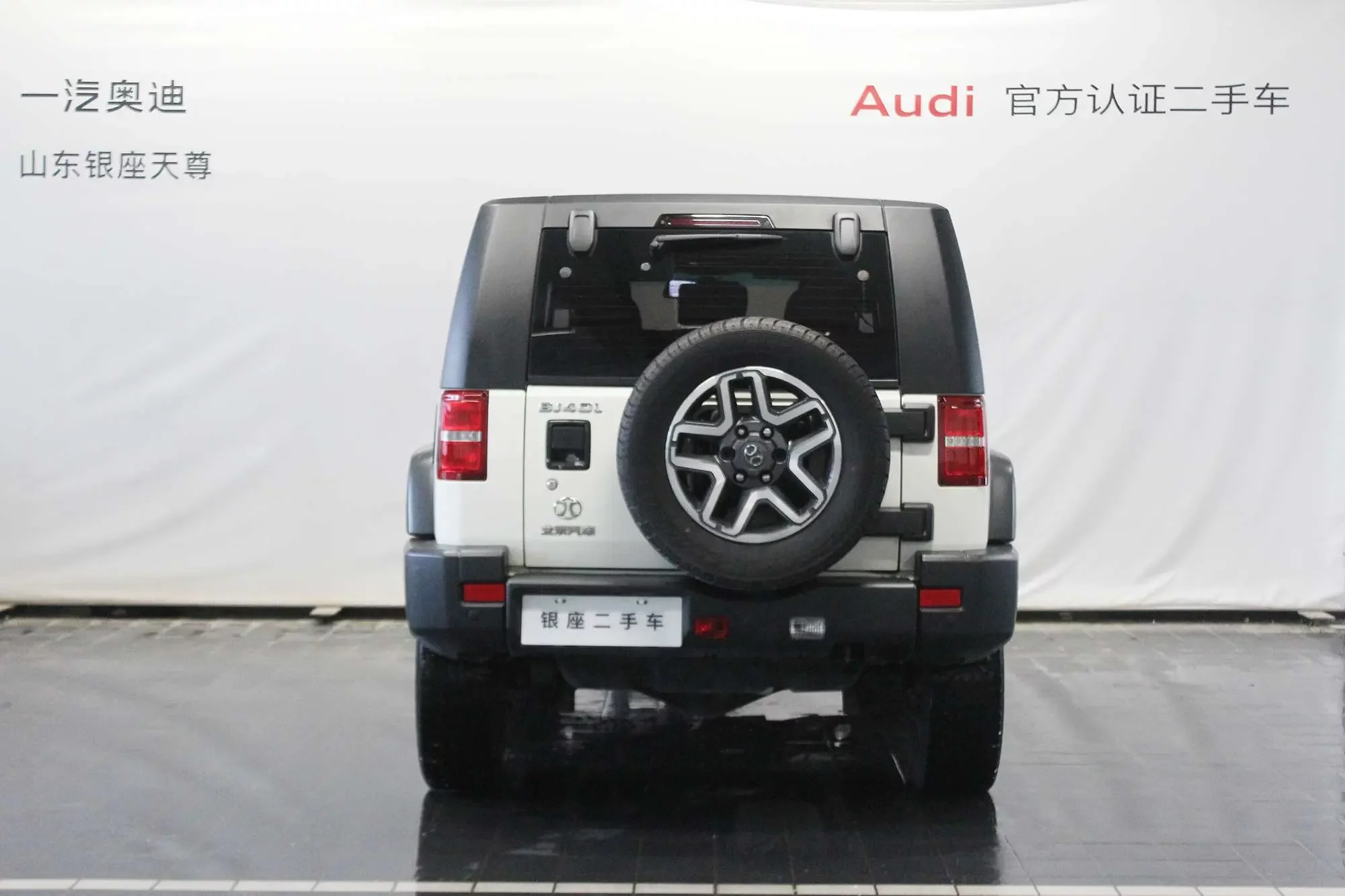 BAIC Beijing Off-road BJ40