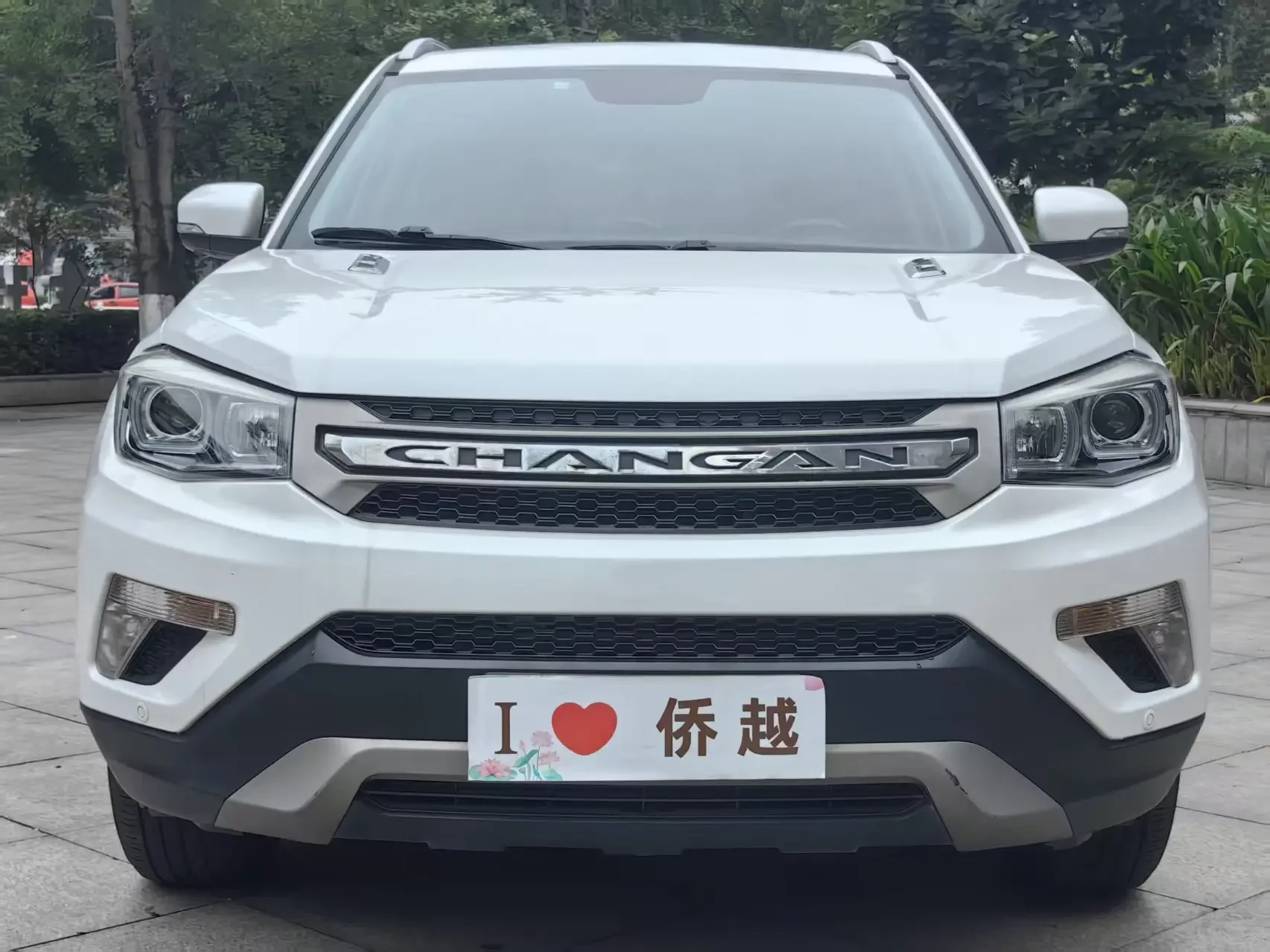 Changan CS75