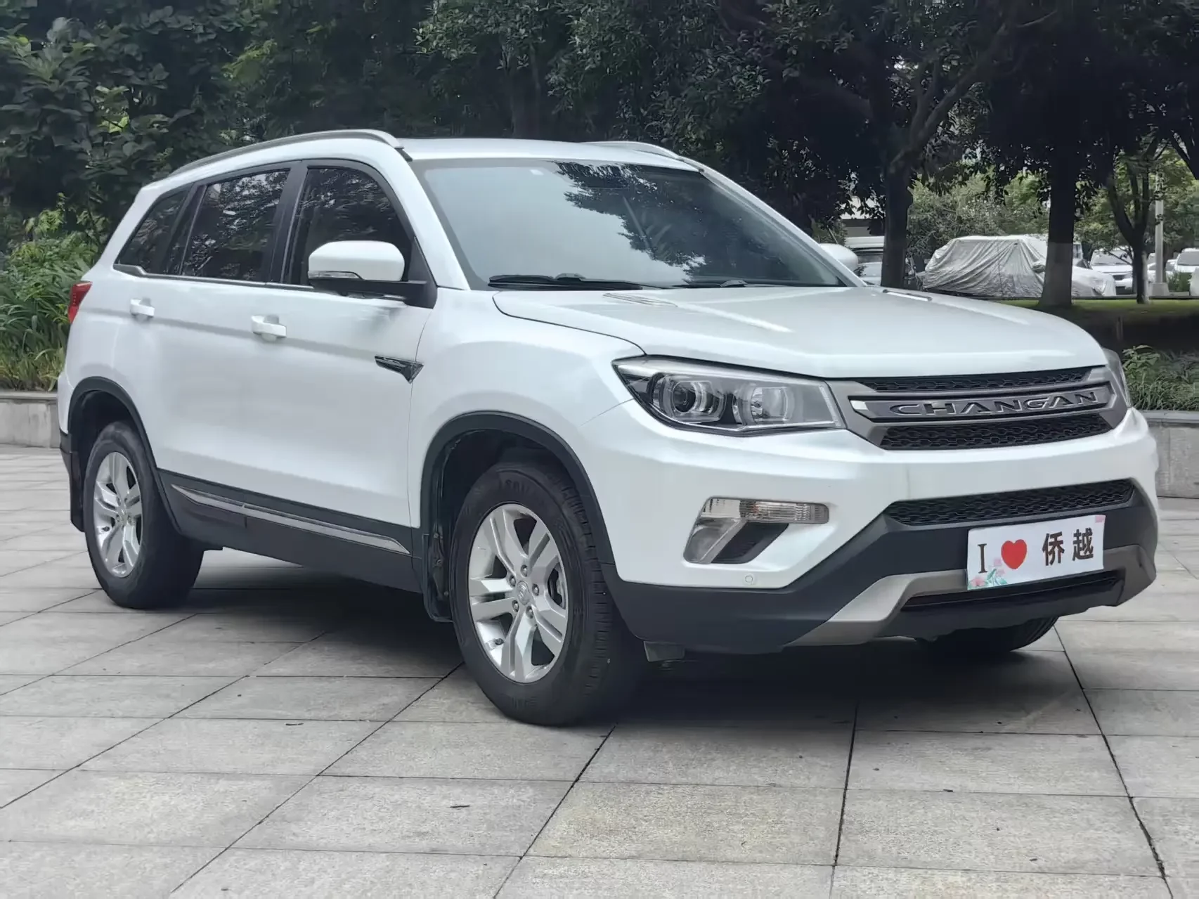 Changan CS75