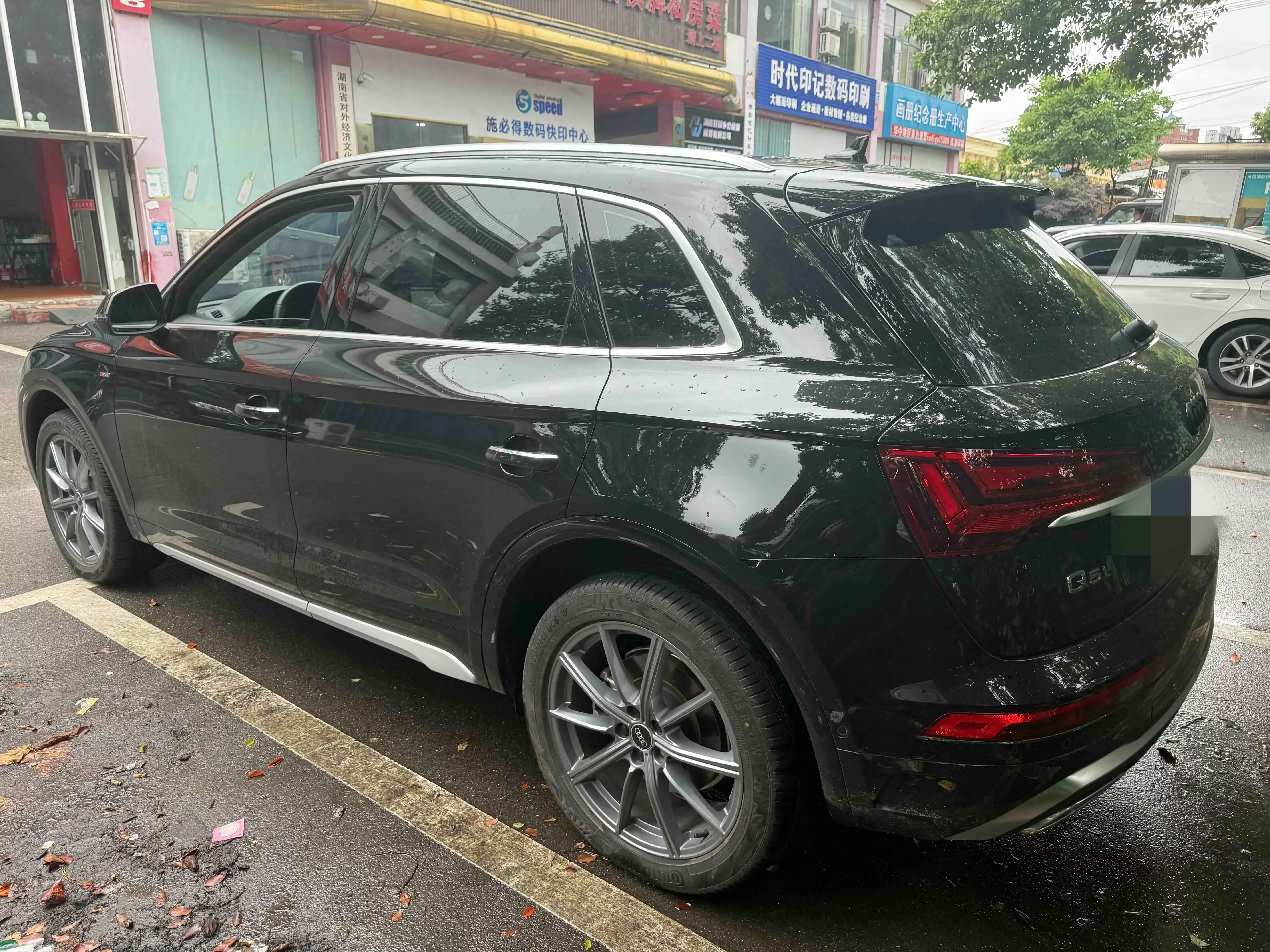 Audi Q5L