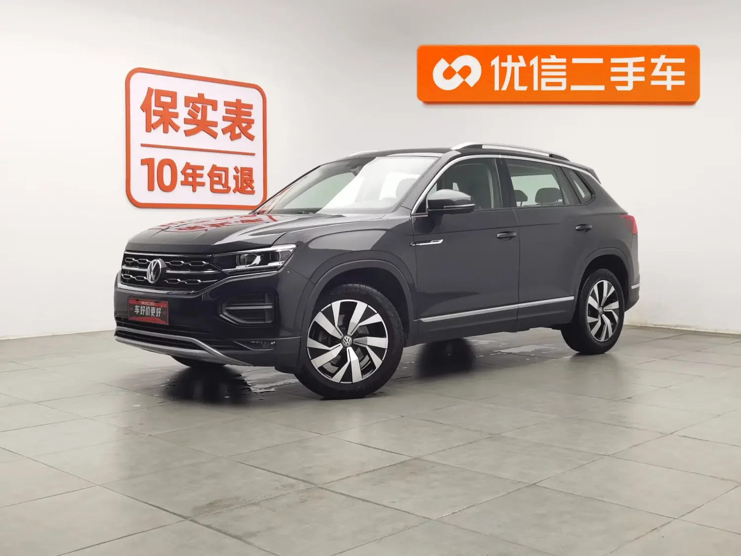 Volkswagen Tayron